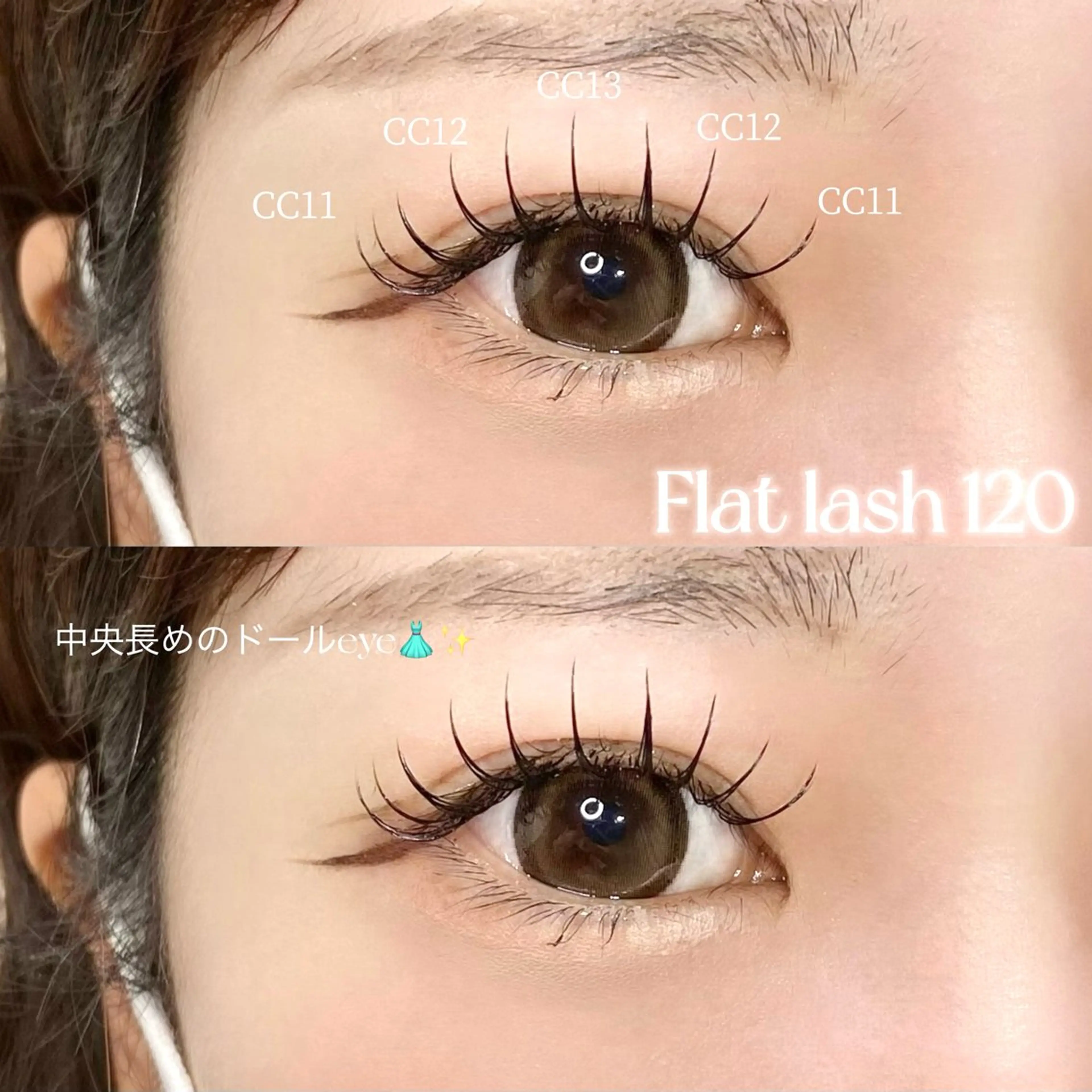 マツエク・マツパ マツエク MAQUM Rinoのマツエク・マツパデザイン