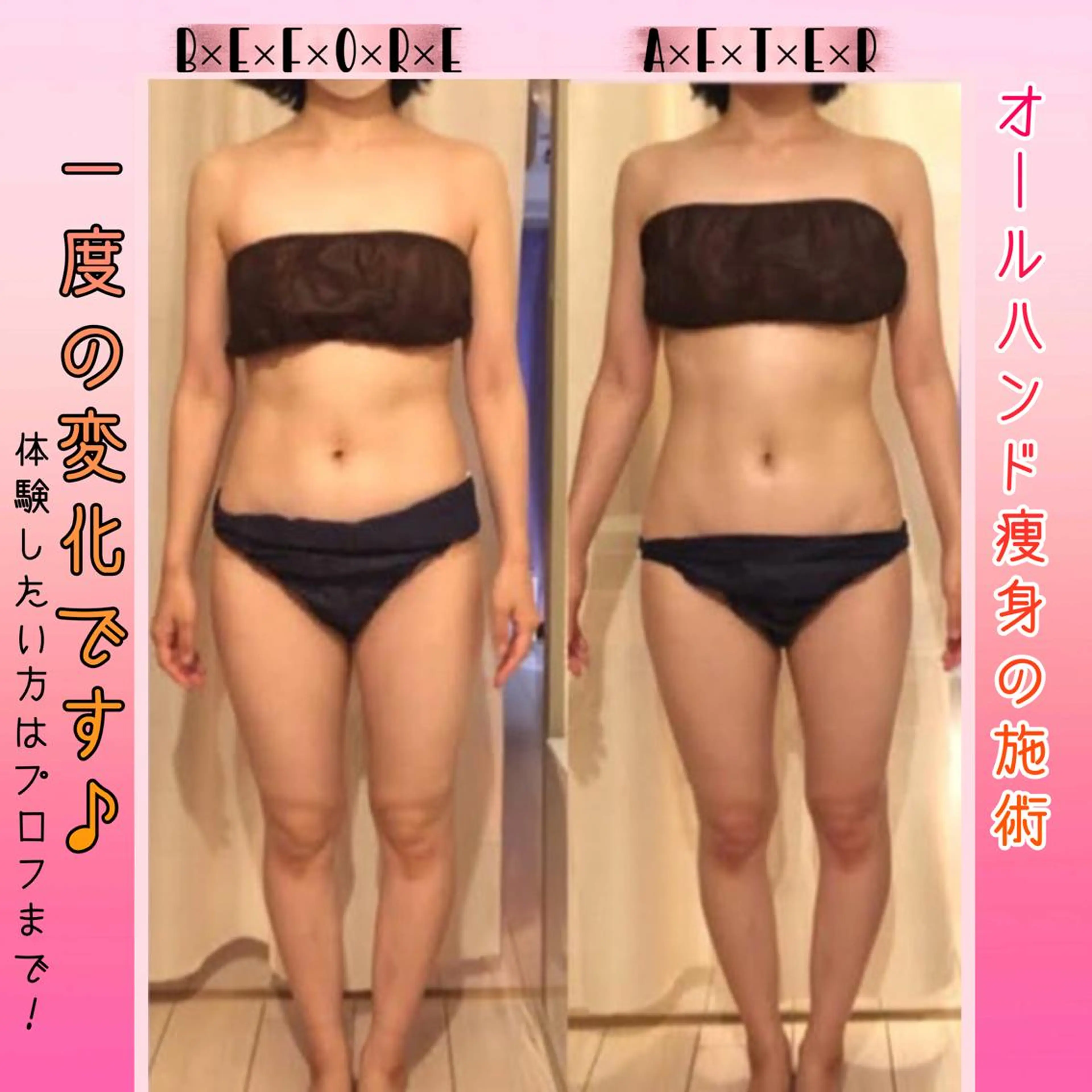 ロング カラー パーマ ヘアアレンジ メンズ キッズ ネイル マツエク・マツパ アイブロウ 結婚式・ブライダル 結婚式・ブライダル 小顔カット トリートメント ブライダルネイル 強圧オールハンド痩身&黄土よもぎ蒸しプライベートサロンClematis池袋所属・強圧オールハンド痩身 片野のエステ・リラクイメージ