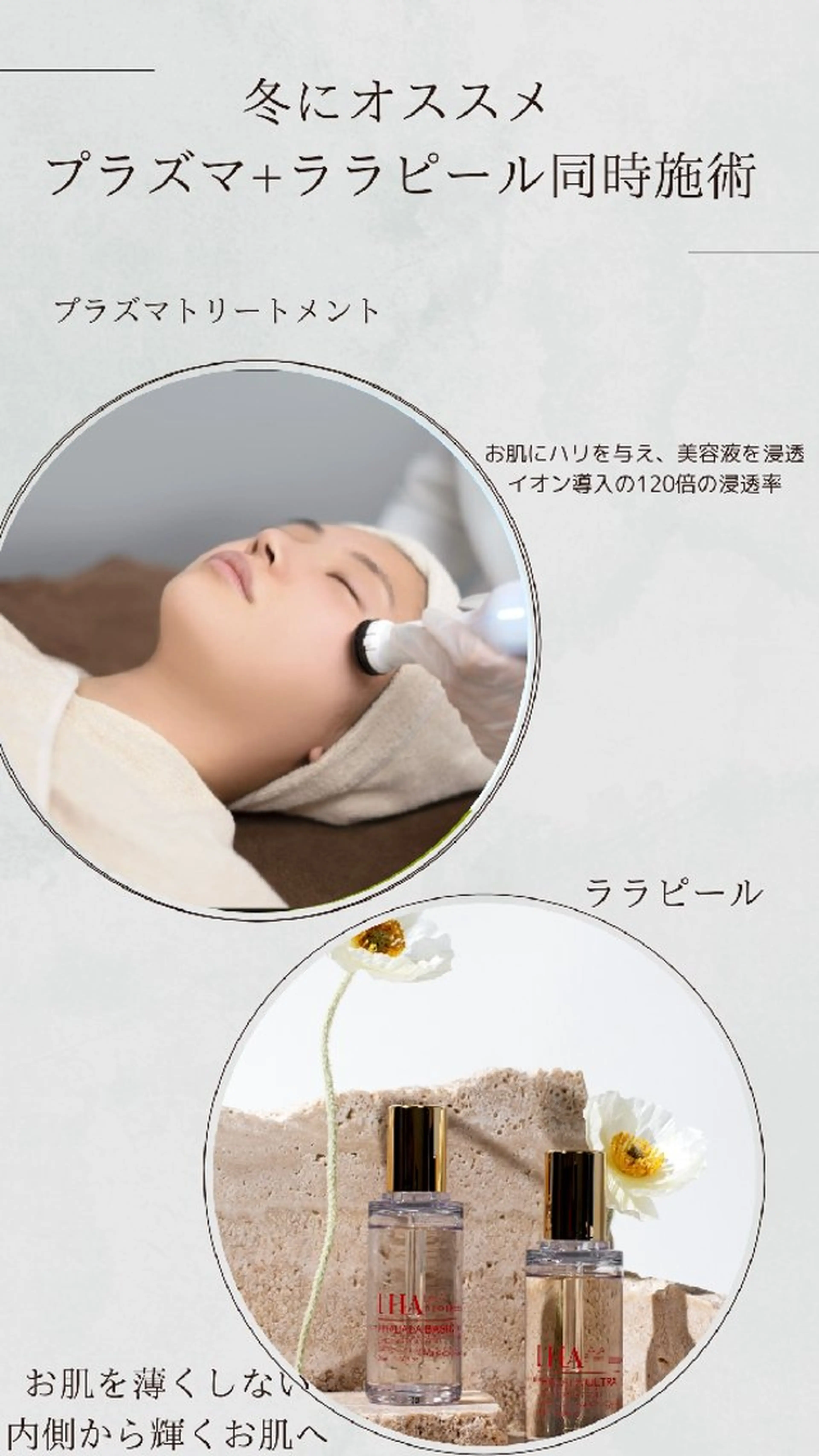 エステ sbeaute所属・sbeaute  エスボーテのエステ・リラクイメージ