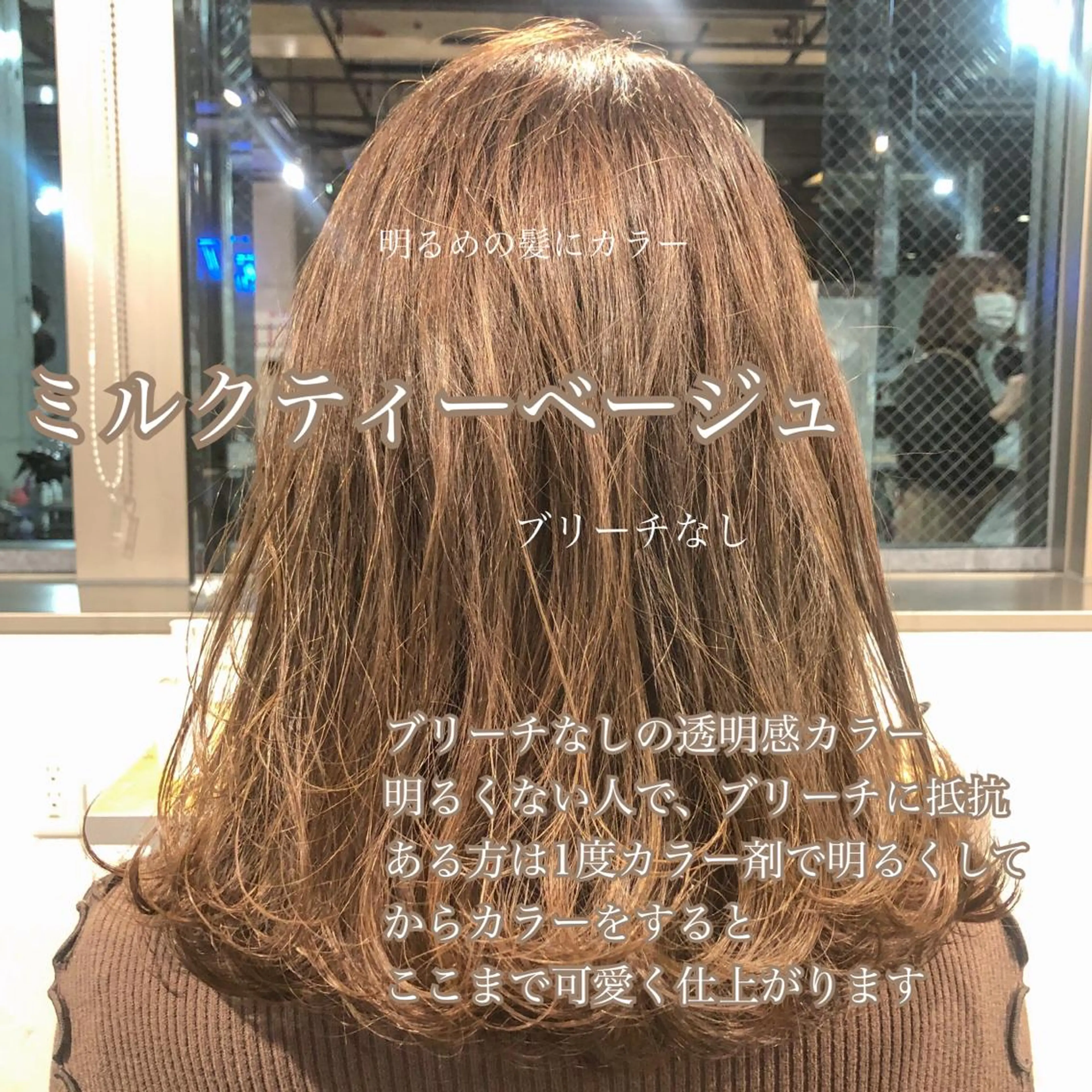 カラー 🔷似合わせのプロ KUMA🔷のヘアスタイル