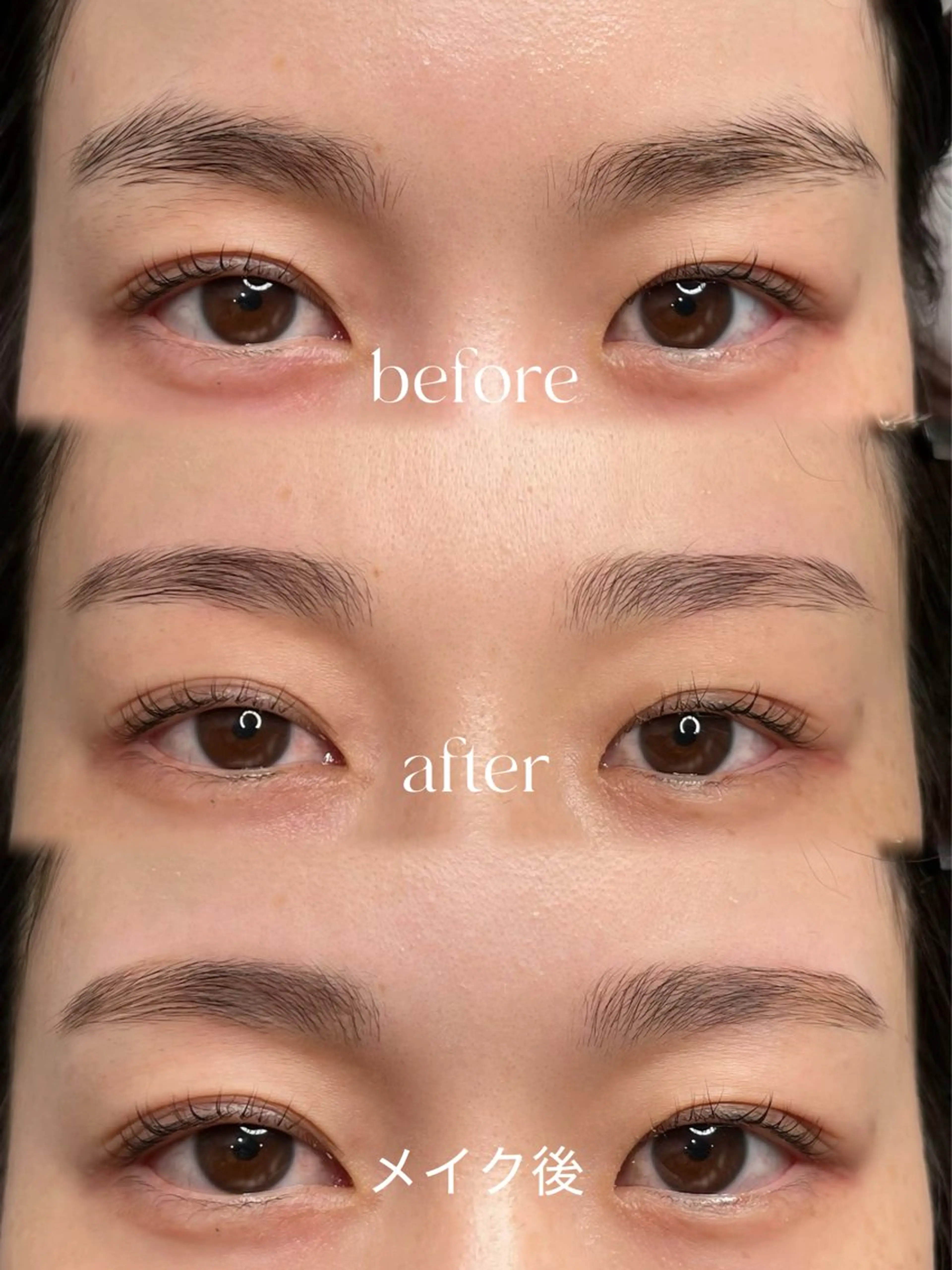 【毛流れ矯正】眉毛パーマ(HBL) ＆ ワックス 🩶の写真