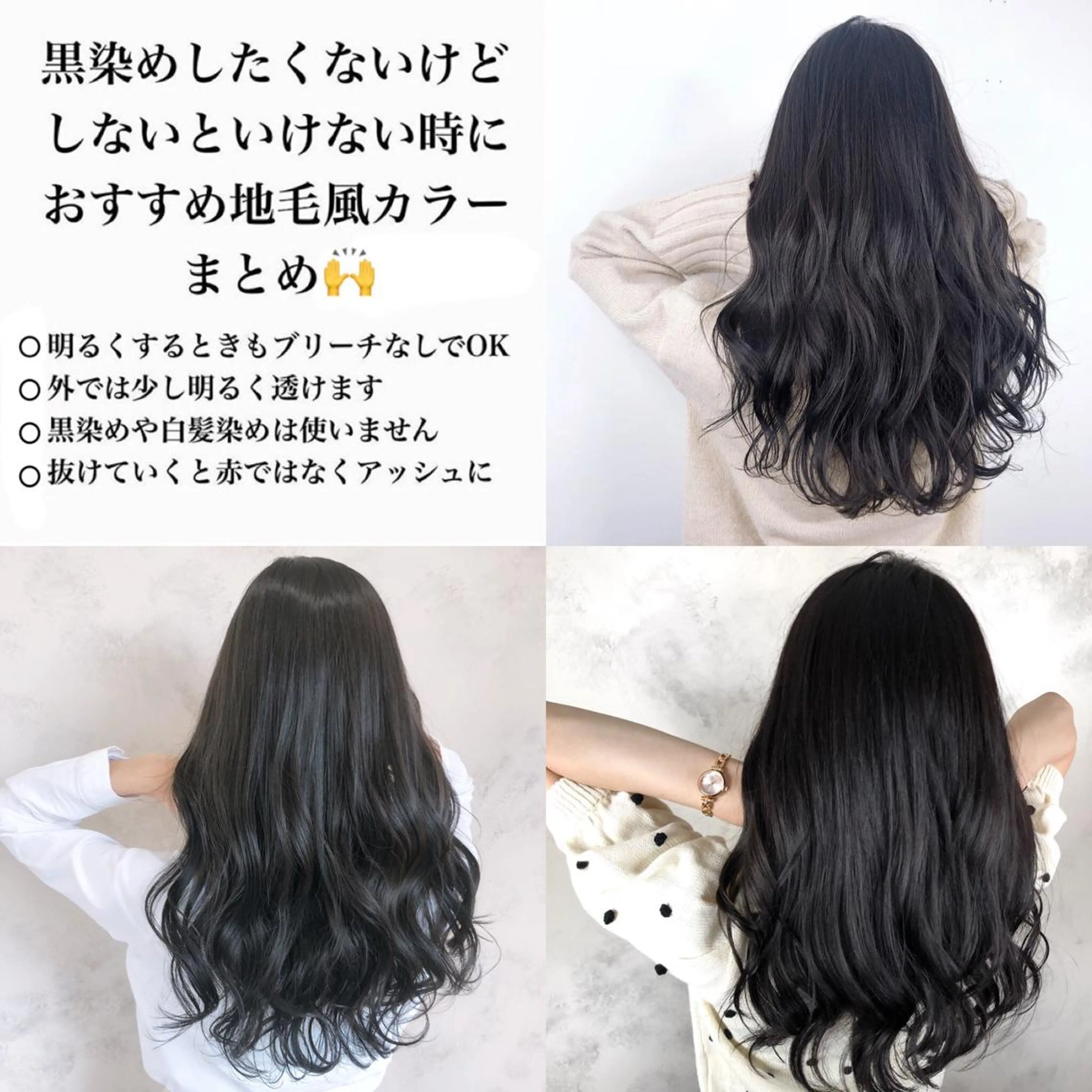 ロング カラー ヘアアレンジ 黒髪 AHNKISM AHNKISMのヘアスタイル