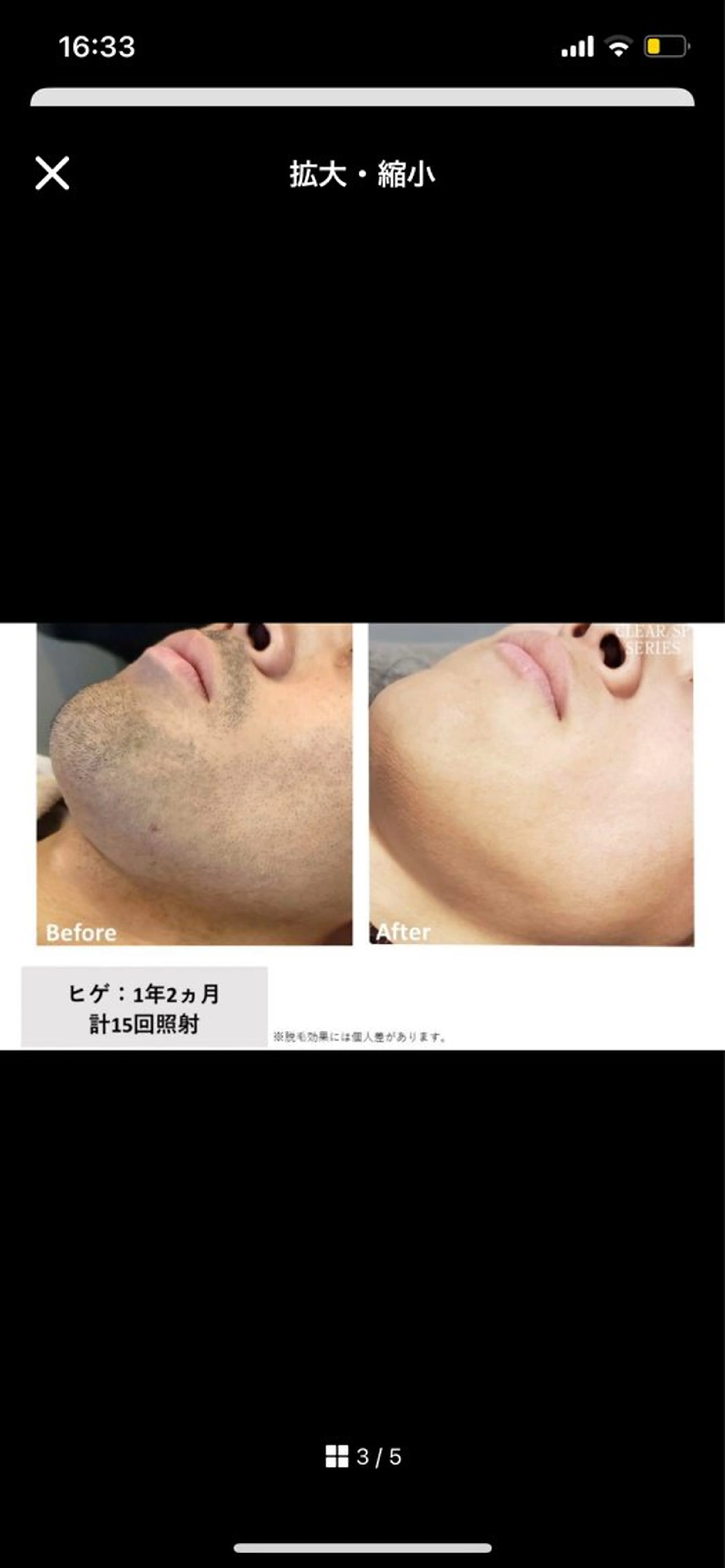 メンズ Private salon Belle所属・プライベートサロン Belleのエステ・リラクイメージ