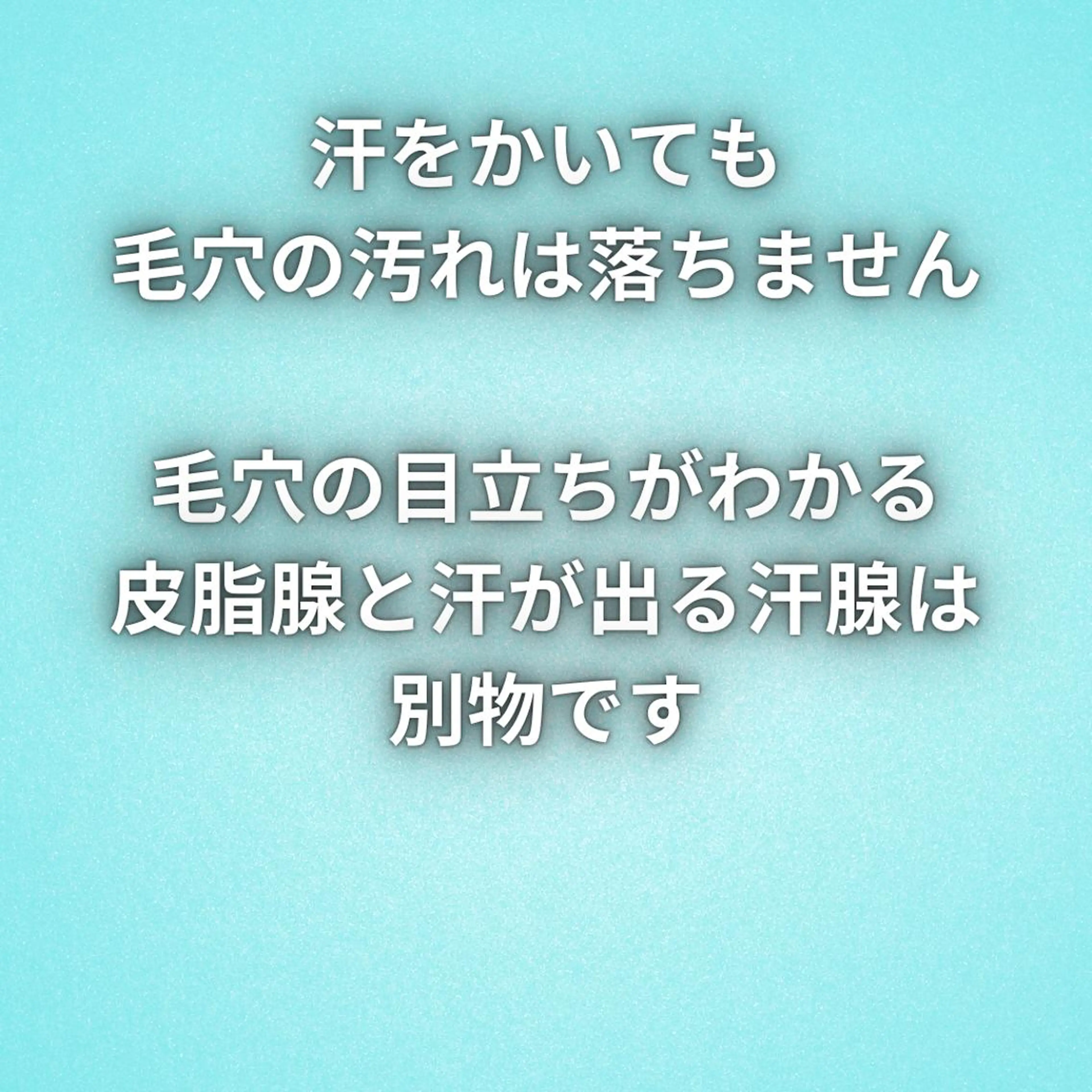 湘南深沢 杉内界喜のエステ・リラクイメージ