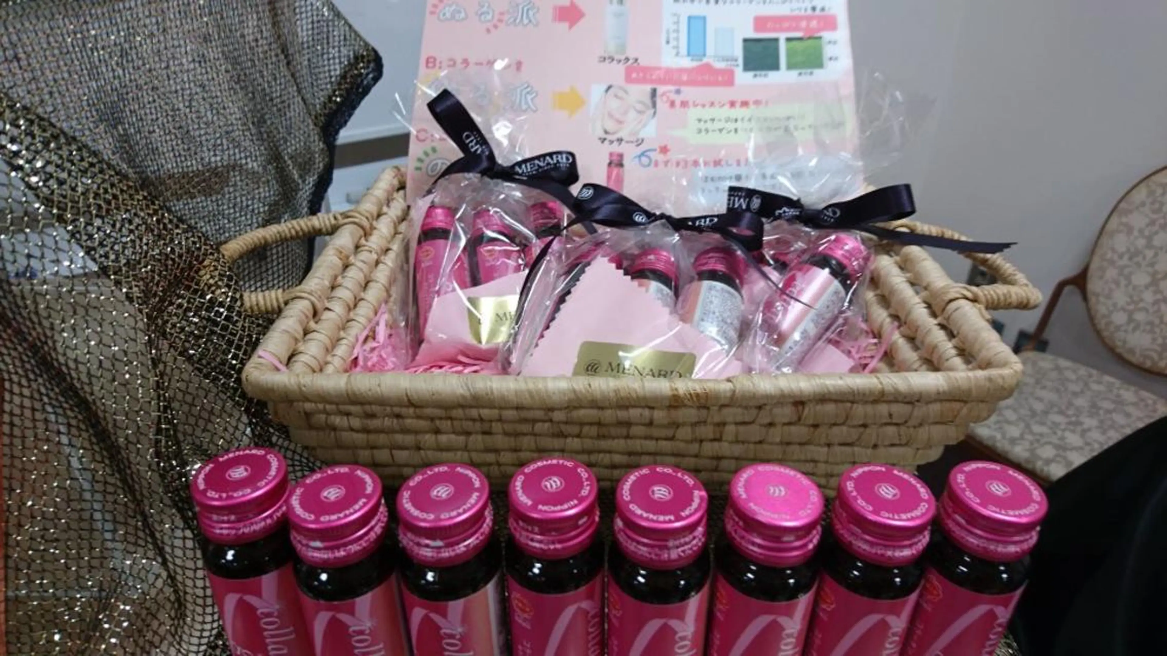 メナード水戸見川店　MENARD所属・黒坂 リカのその他イメージ