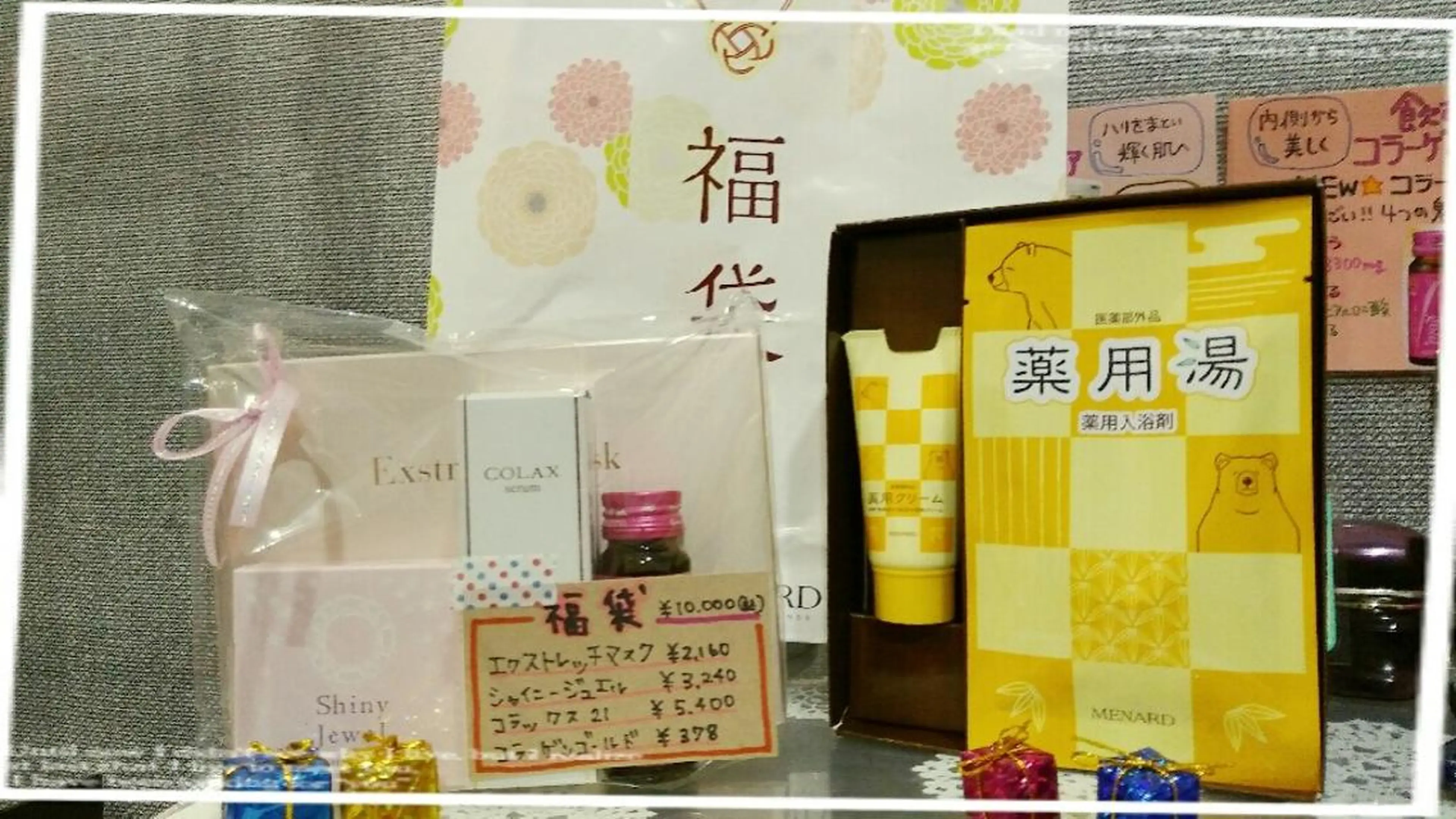 ﾒﾅｰﾄﾞﾌｪｲｼｬﾙｻﾛﾝ水間寺前所属・中屋 裕子のエステ・リラクイメージ