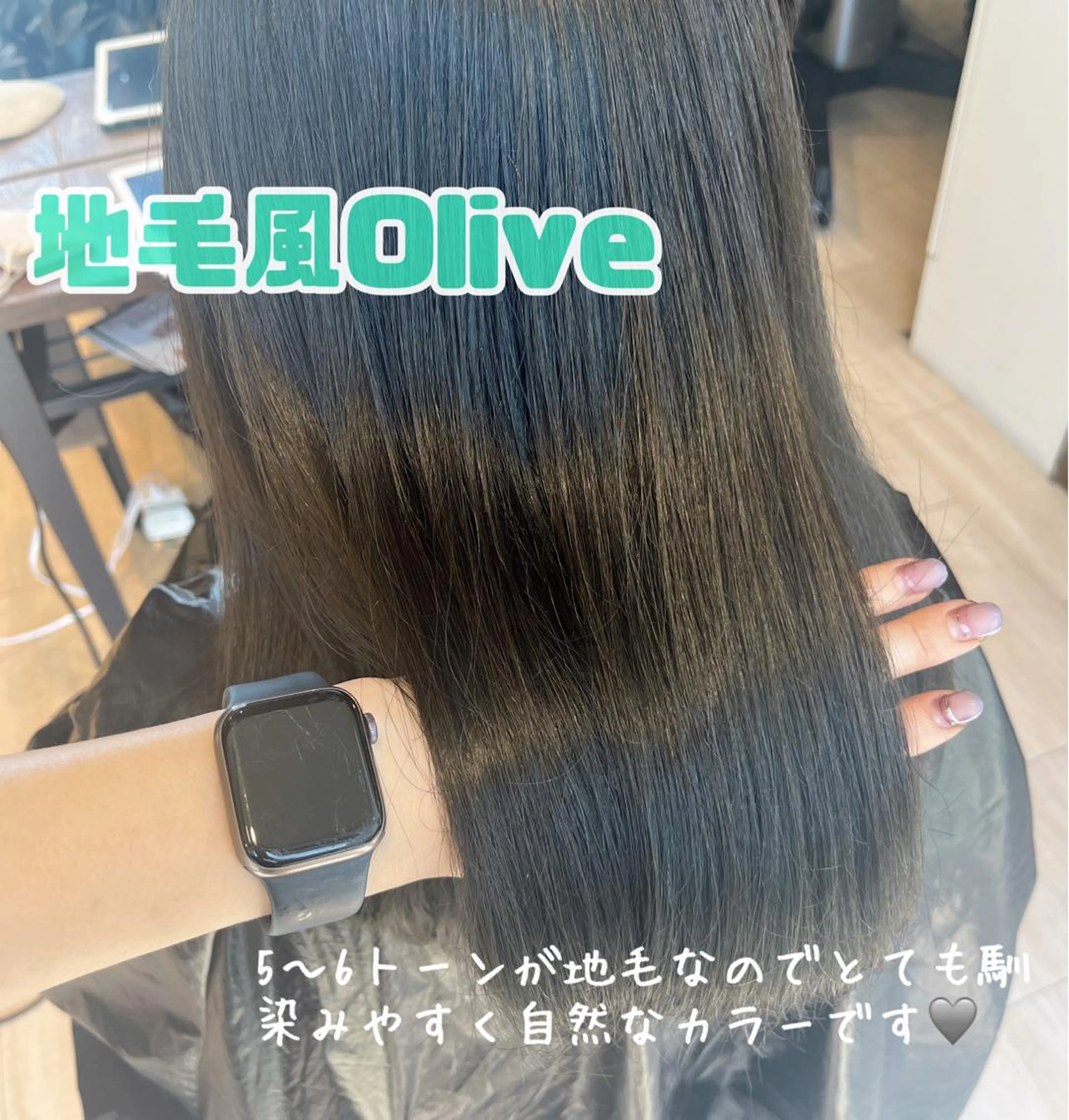 セミロング カラー オレンジ 吉祥寺エクステ 🌟hiraiのヘアスタイル