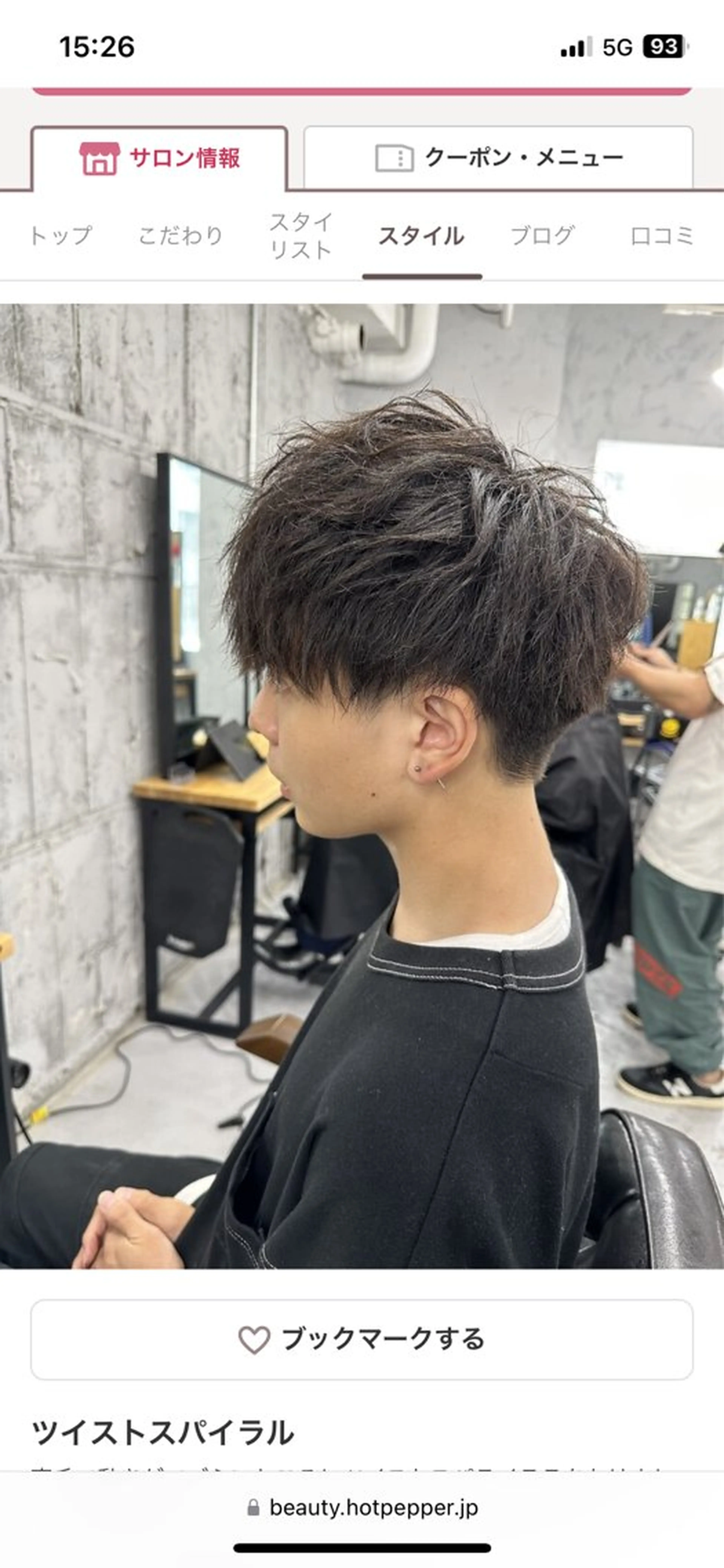 ショート カット パーマ ヘッドスパ MICO hair所属・MICO hairのヘアスタイル