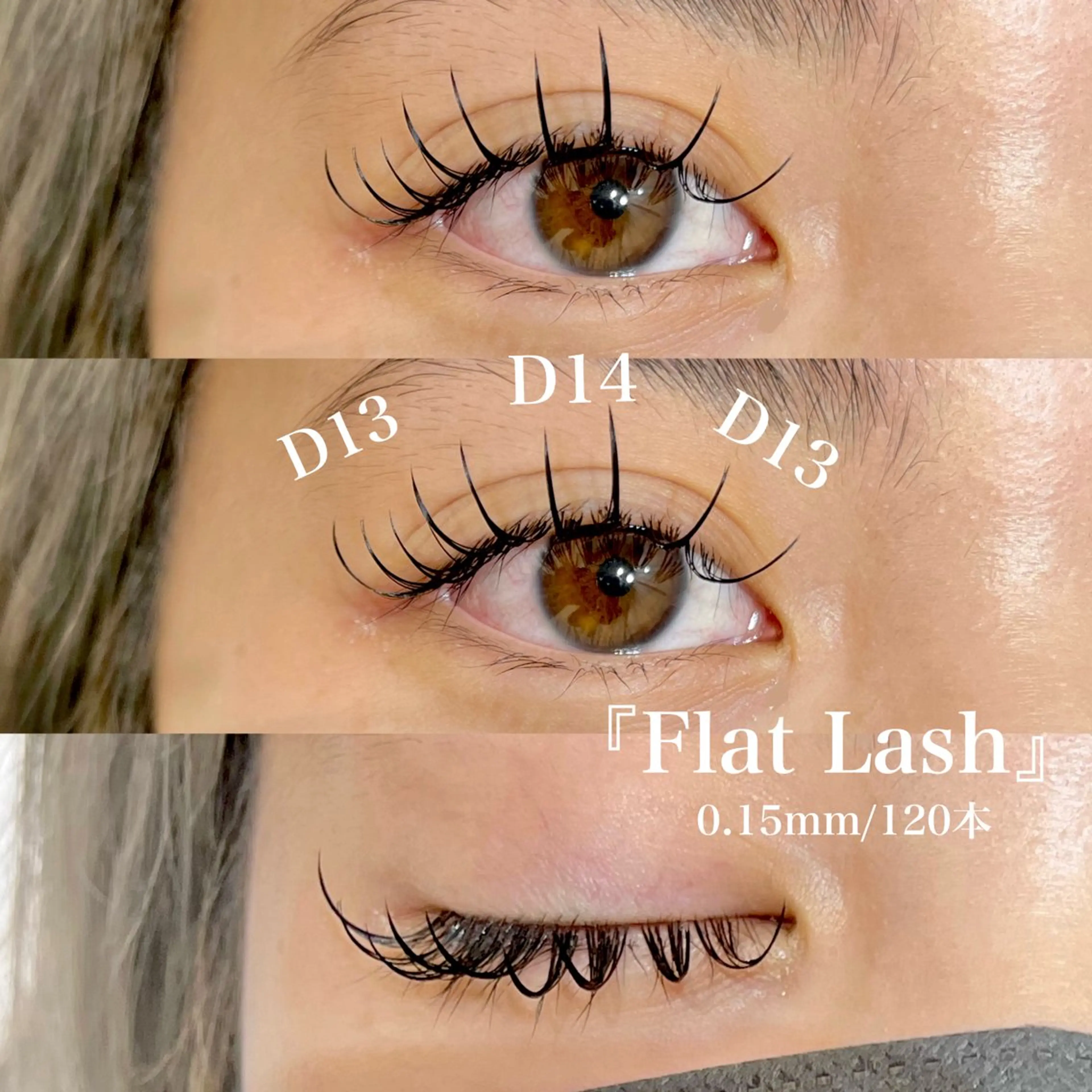 マツエク・マツパ マツエク ガレリアエレガンテ /栄🎀ななか🎀のマツエク・マツパデザイン