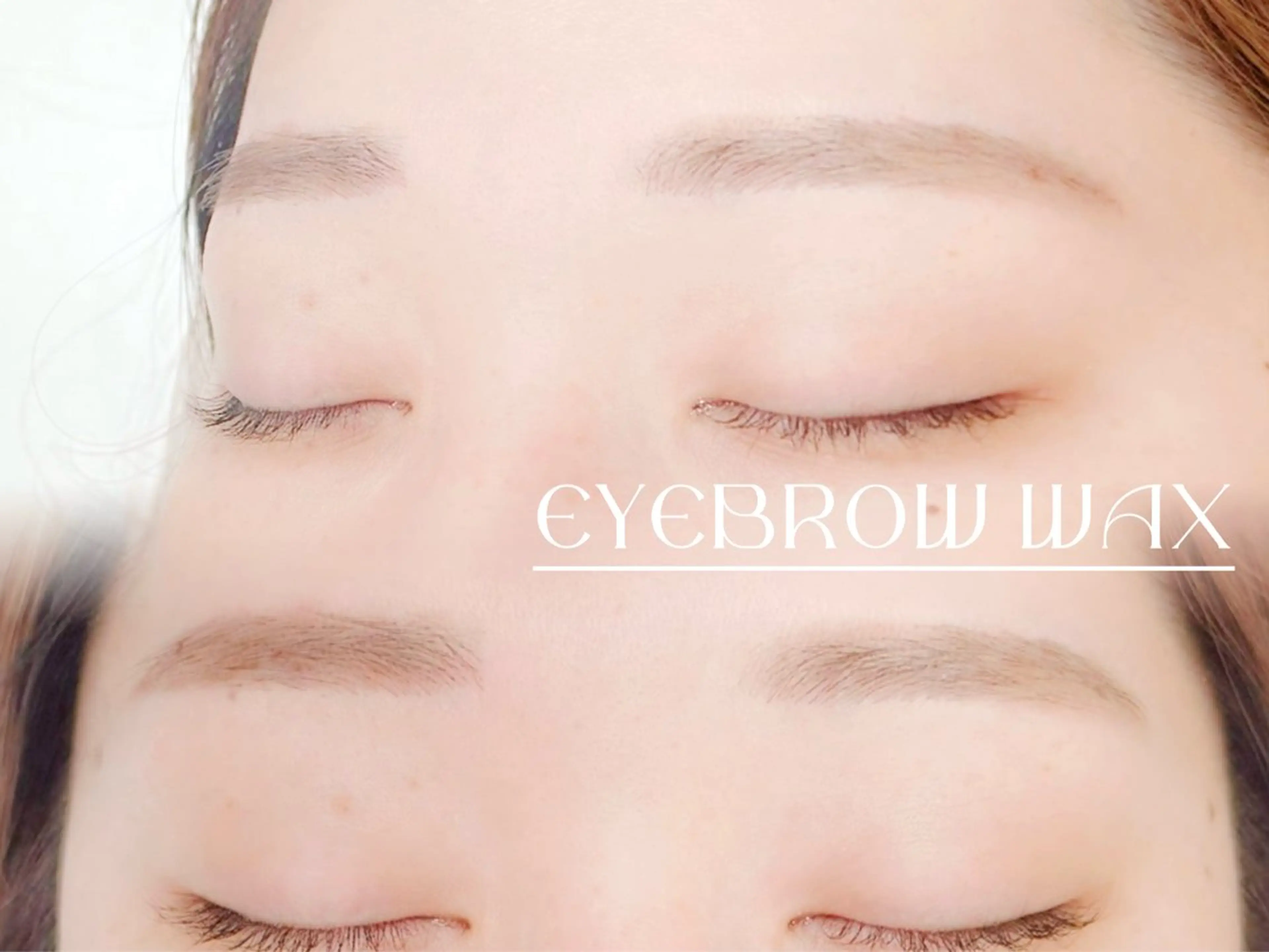 アイブロウ 眉毛ワックス脱毛 ～petiteCoco～eye&eyebrowStudio所属・petiteCoco /長野 麗衣奈のマツエク・マツパデザイン