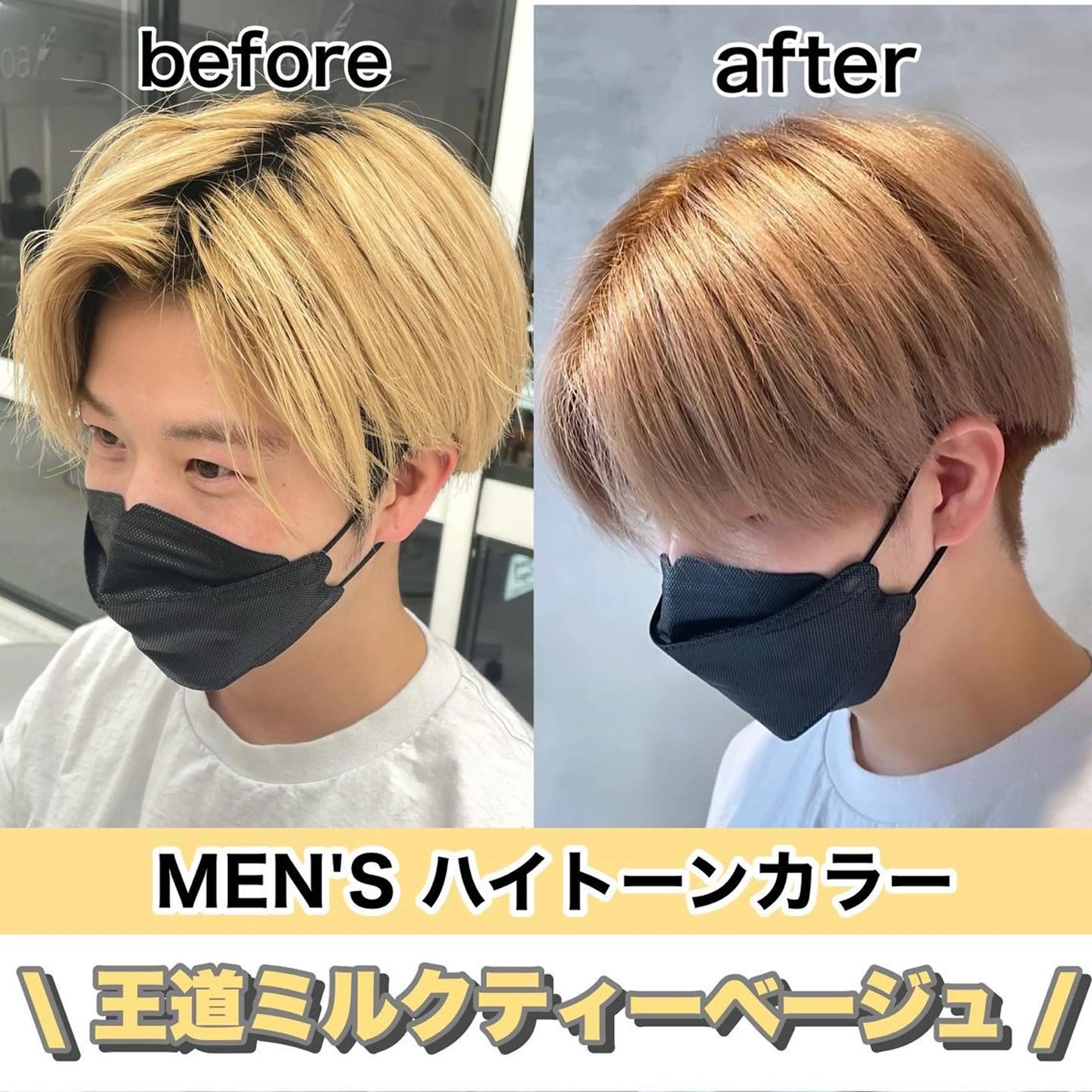 ミディアム カラー ヘアアレンジ メンズ ミディアムパーマ メンズブリーチ ダウンパーマ メンズハイトーン カルマパーマ カット ヘアカラー トリートメント SNSで大バズり‼️ 欧米風ヘア大ヒット中のヘアスタイル