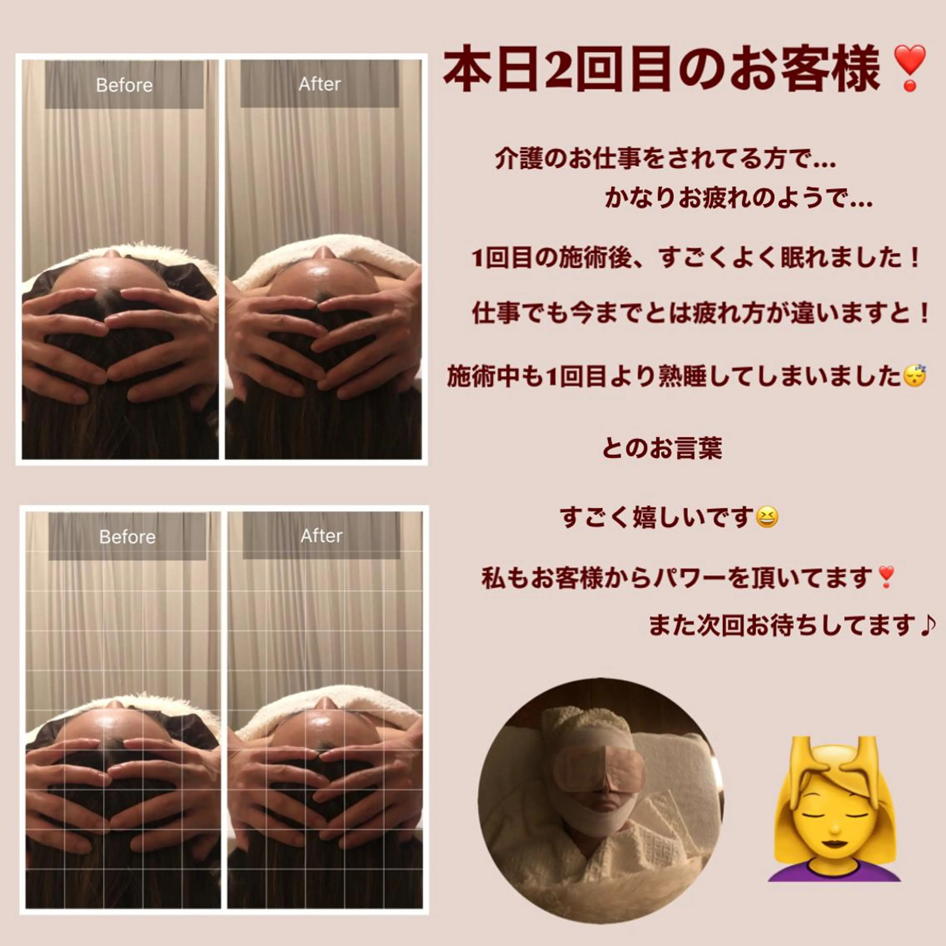 OfuSalon PARAFUSE.のエステ・リラクイメージ