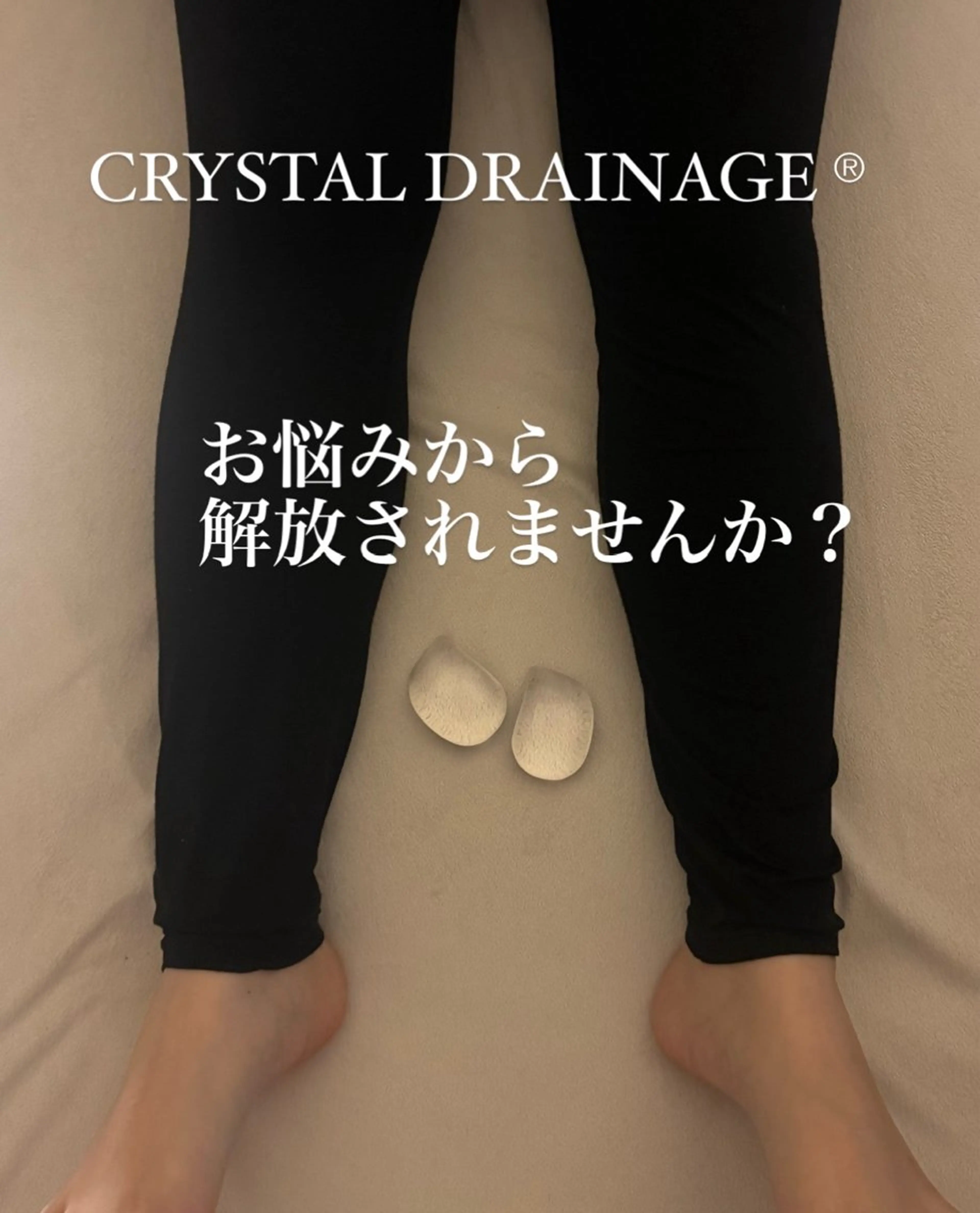 ★初回限定お試し部分施術45分　6600円（通常価格30分、7700円）お洋服を着たまま受けられます。の写真