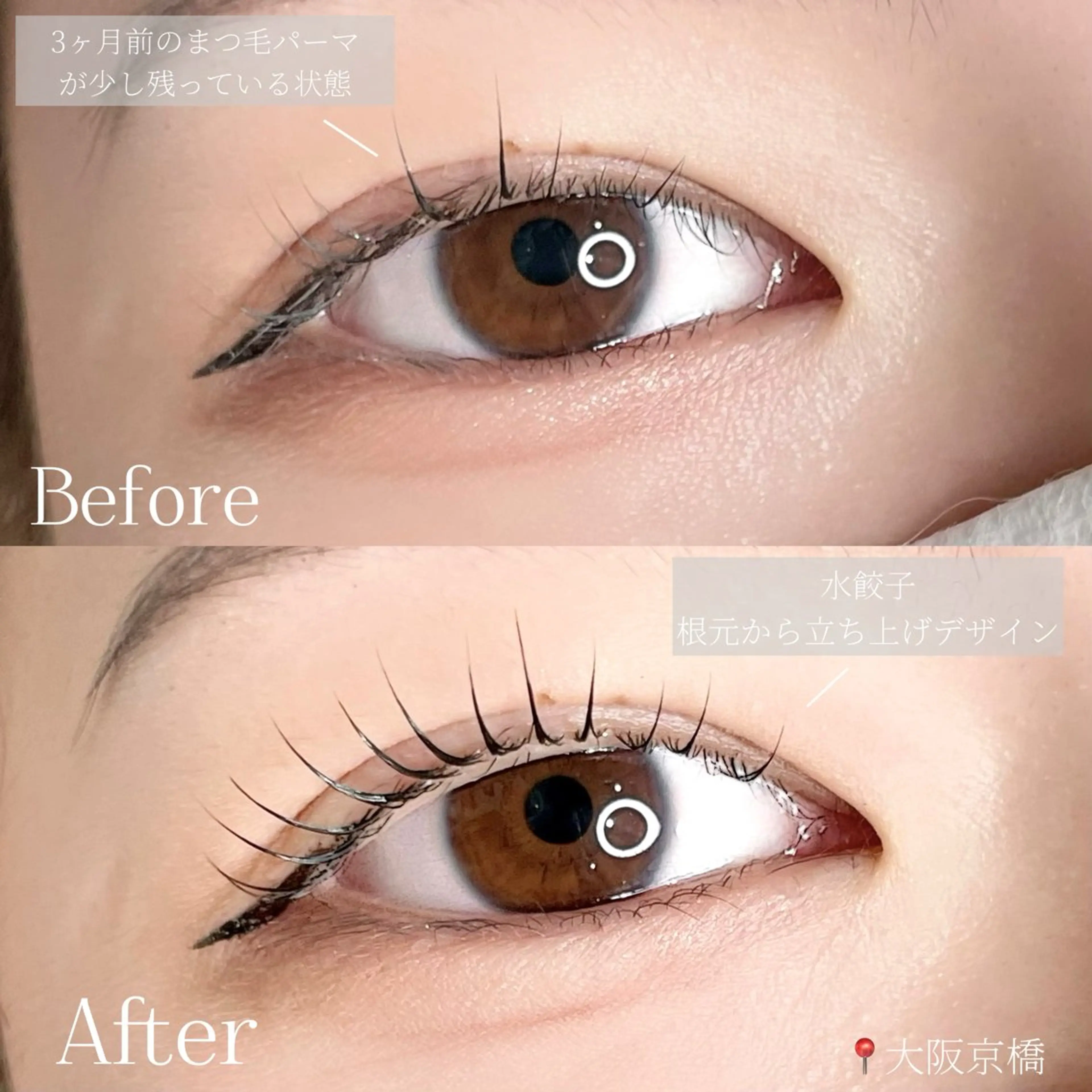 マツエク・マツパ パリジェンヌラッシュリフト 一重×まつ毛パーマ マツパ vallee所属・パリエクまつげパーマ /LED/中谷のマツエク・マツパデザイン