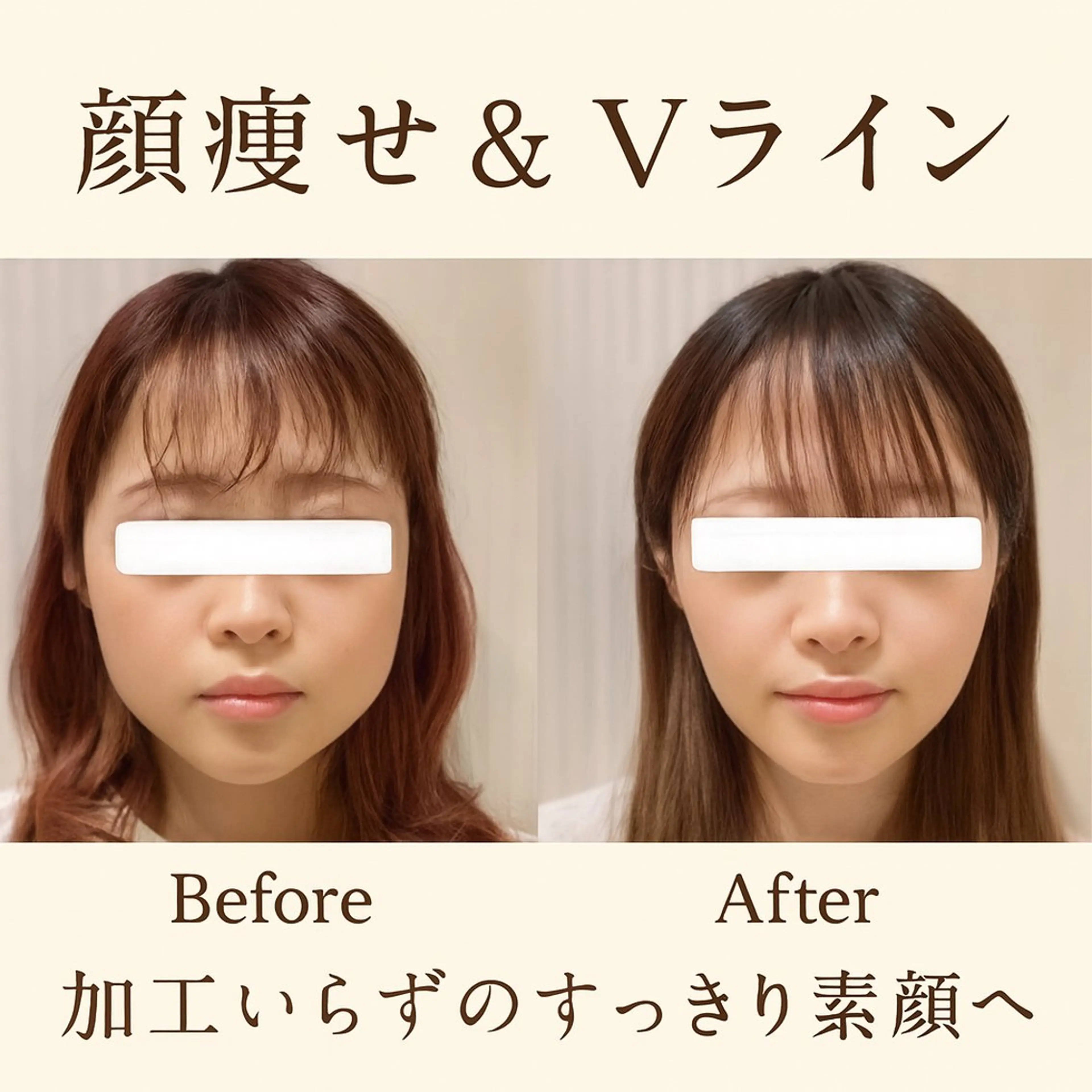 【歴13年】劇的小顔 D rマジックタッチのエステ・リラクイメージ