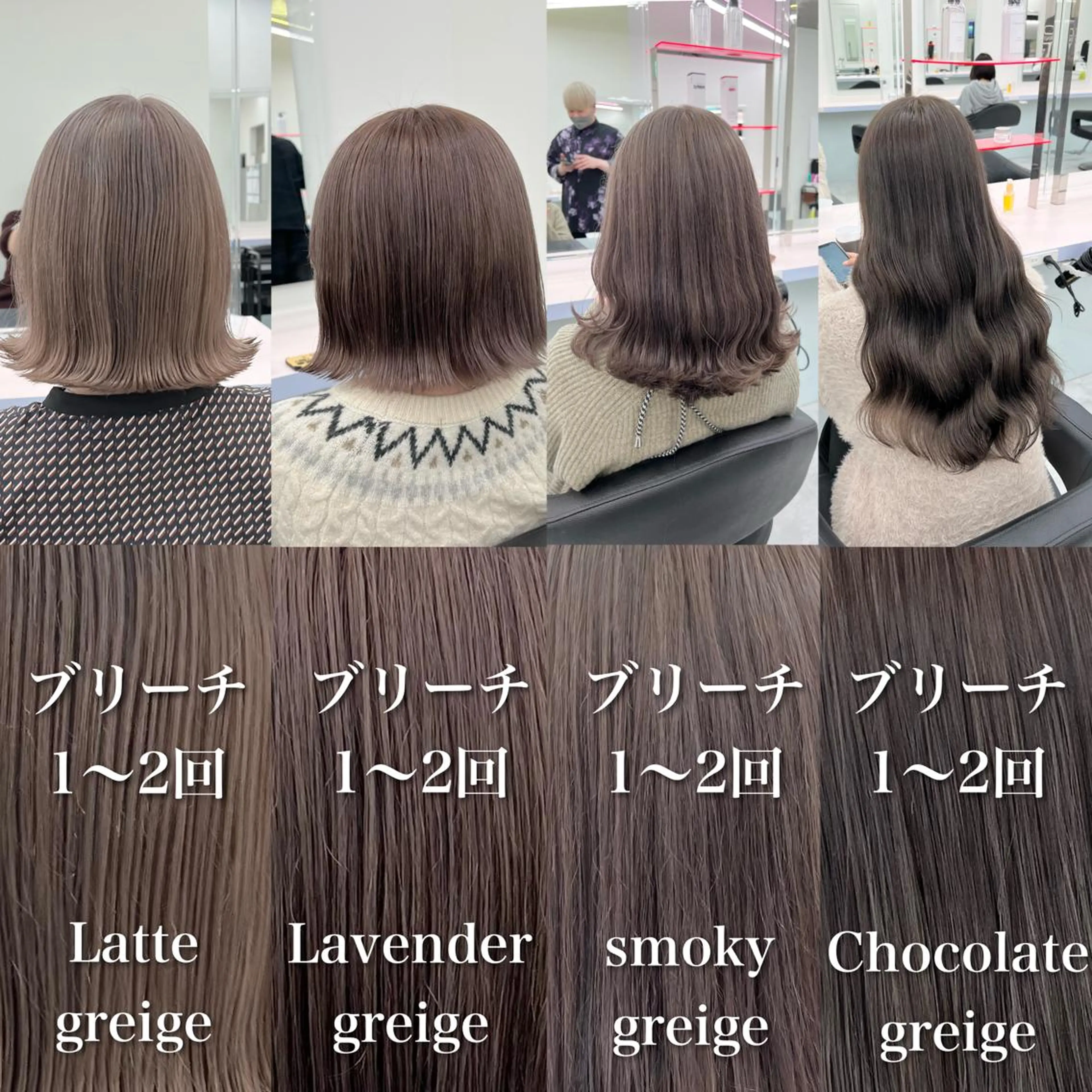 セミロング カラー ヘアカラー トリートメント ヘッドスパ ヘアセット お客様満足No.1 🌈Neneのヘアスタイル