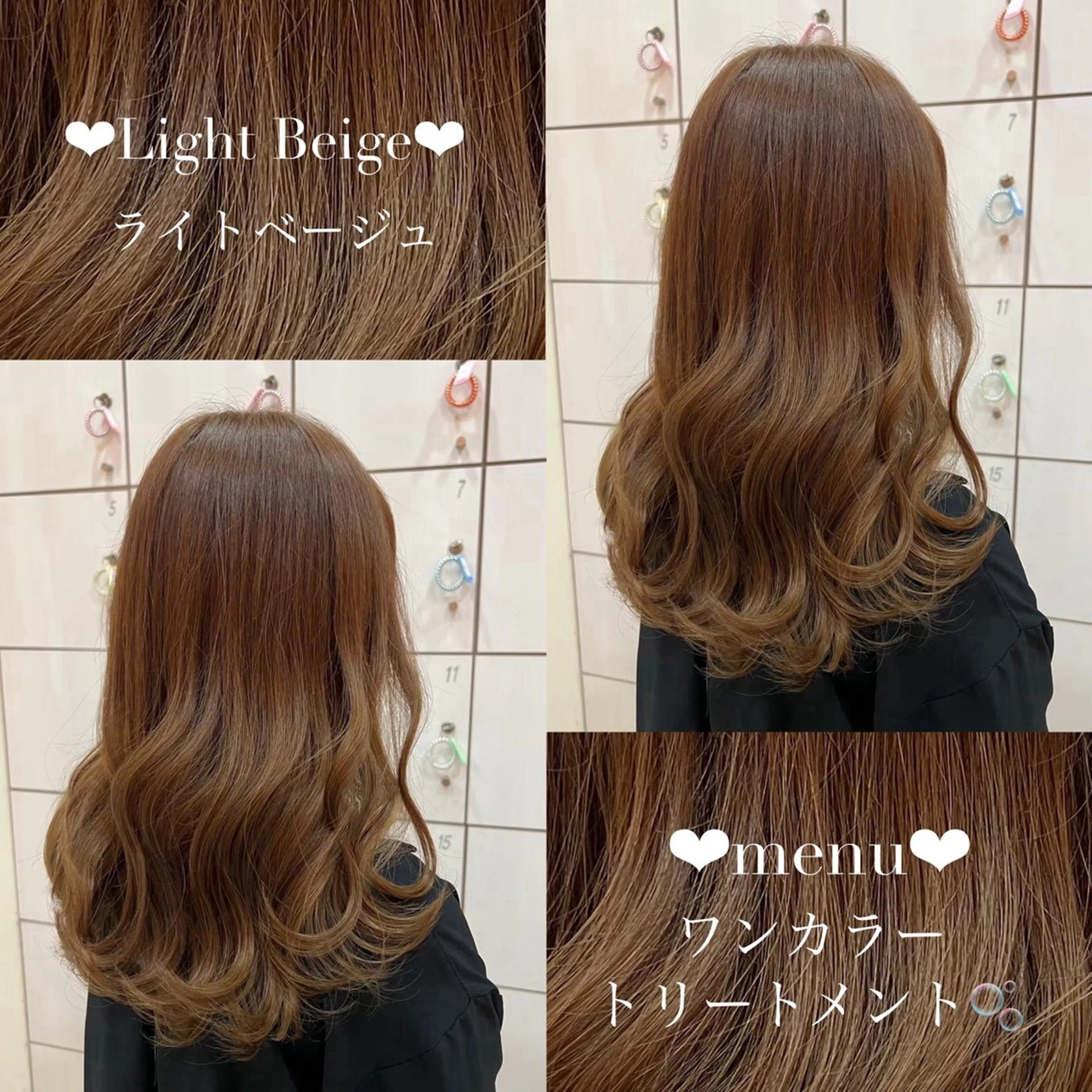 カラー ヘアカラー トリートメント 💎艶髪💎 田中ひなたのヘアスタイル