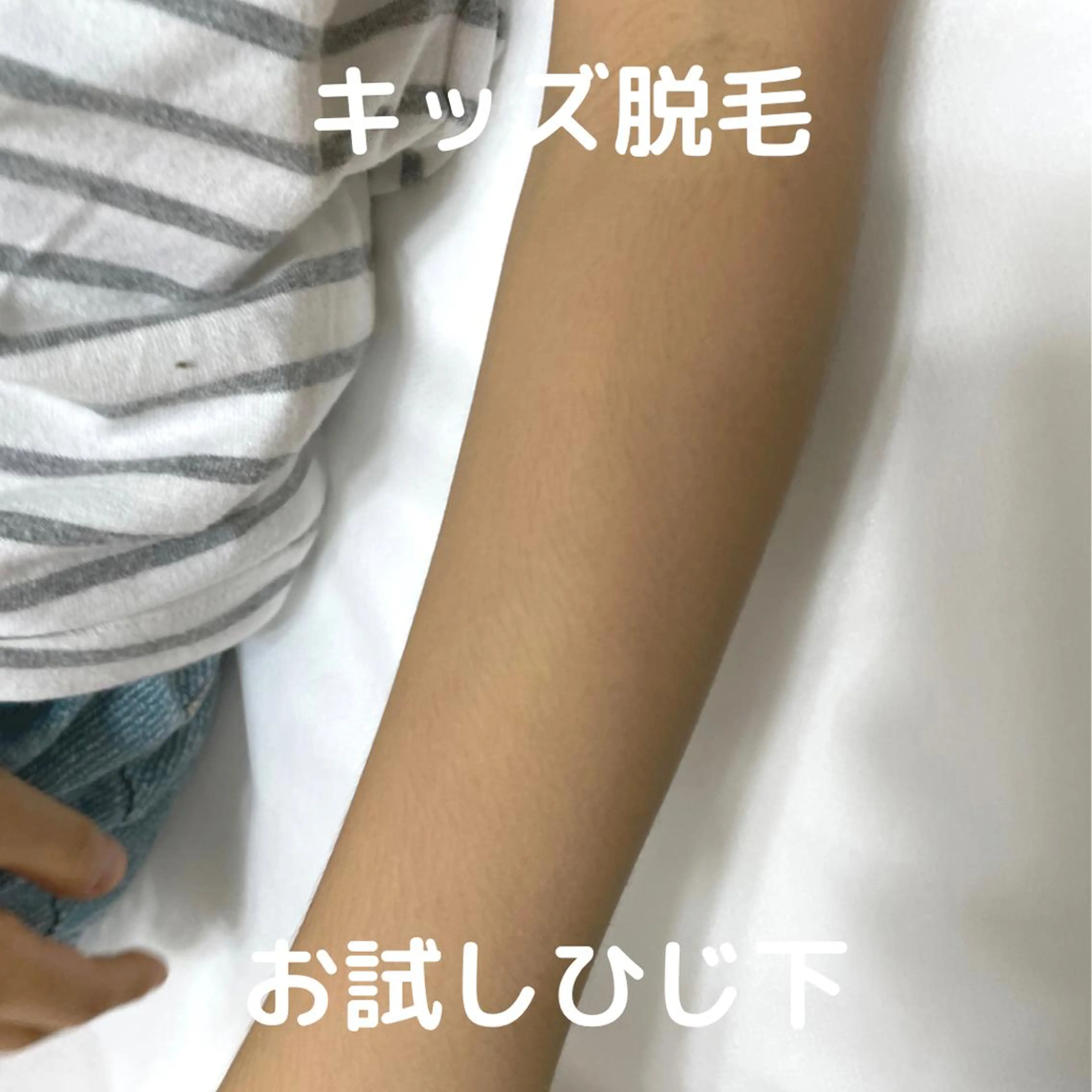 キッズ エピット横浜磯子店所属・エピット横浜磯子店 大森のエステ・リラクイメージ