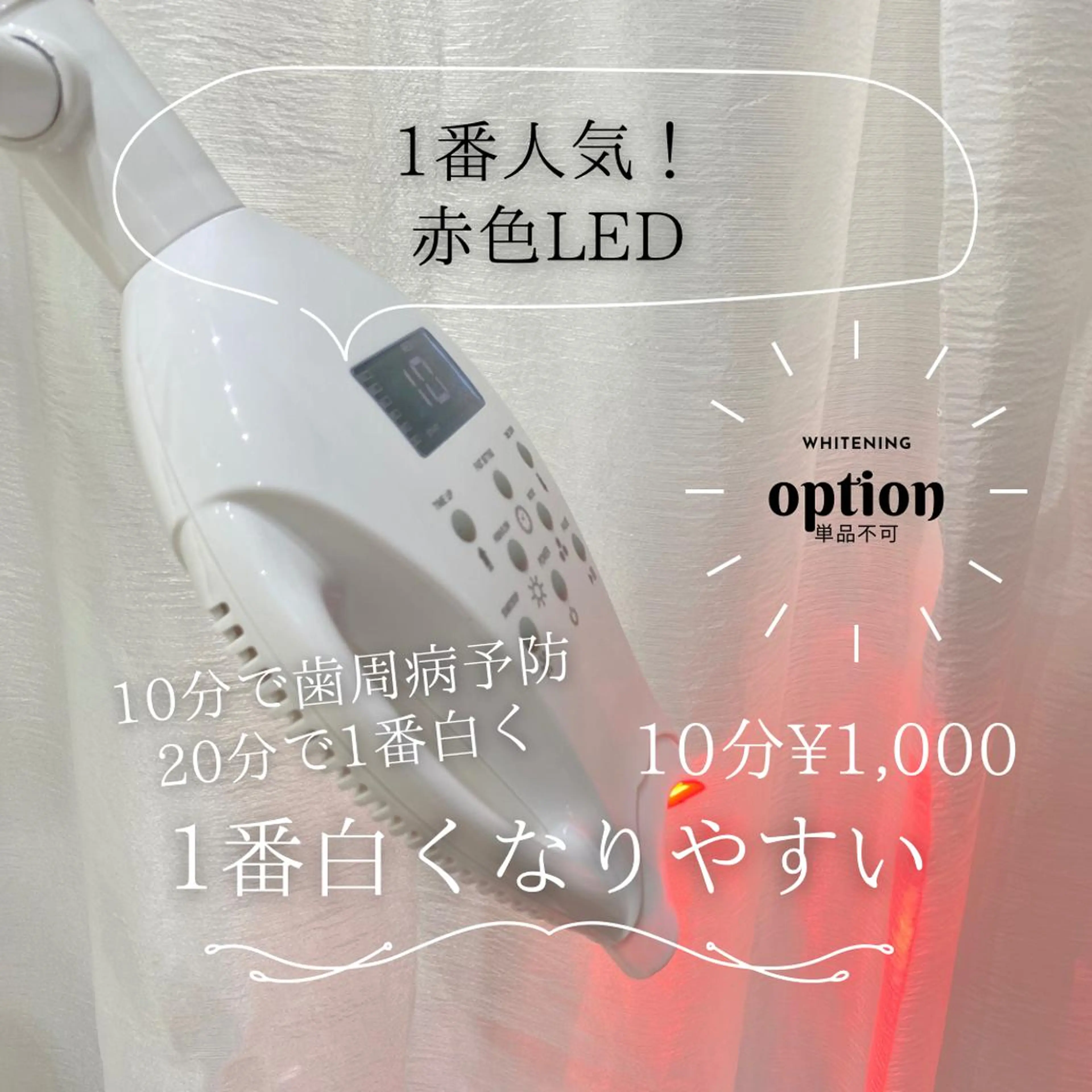 メンズ Happiness (ハピネス)岡山店のその他イメージ