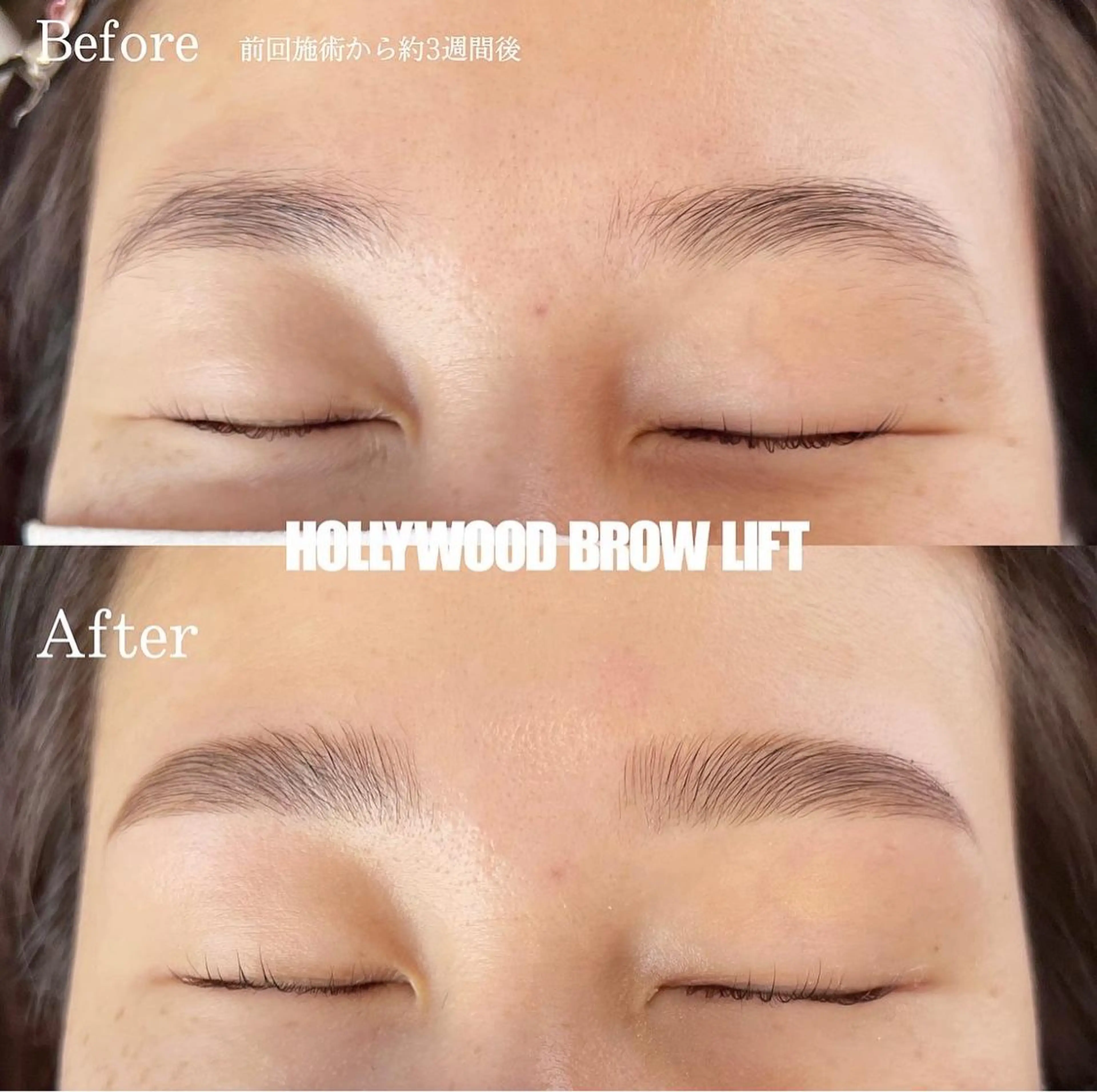 アイブロウ 安済 ひとみの眉毛・アイブロウイメージ