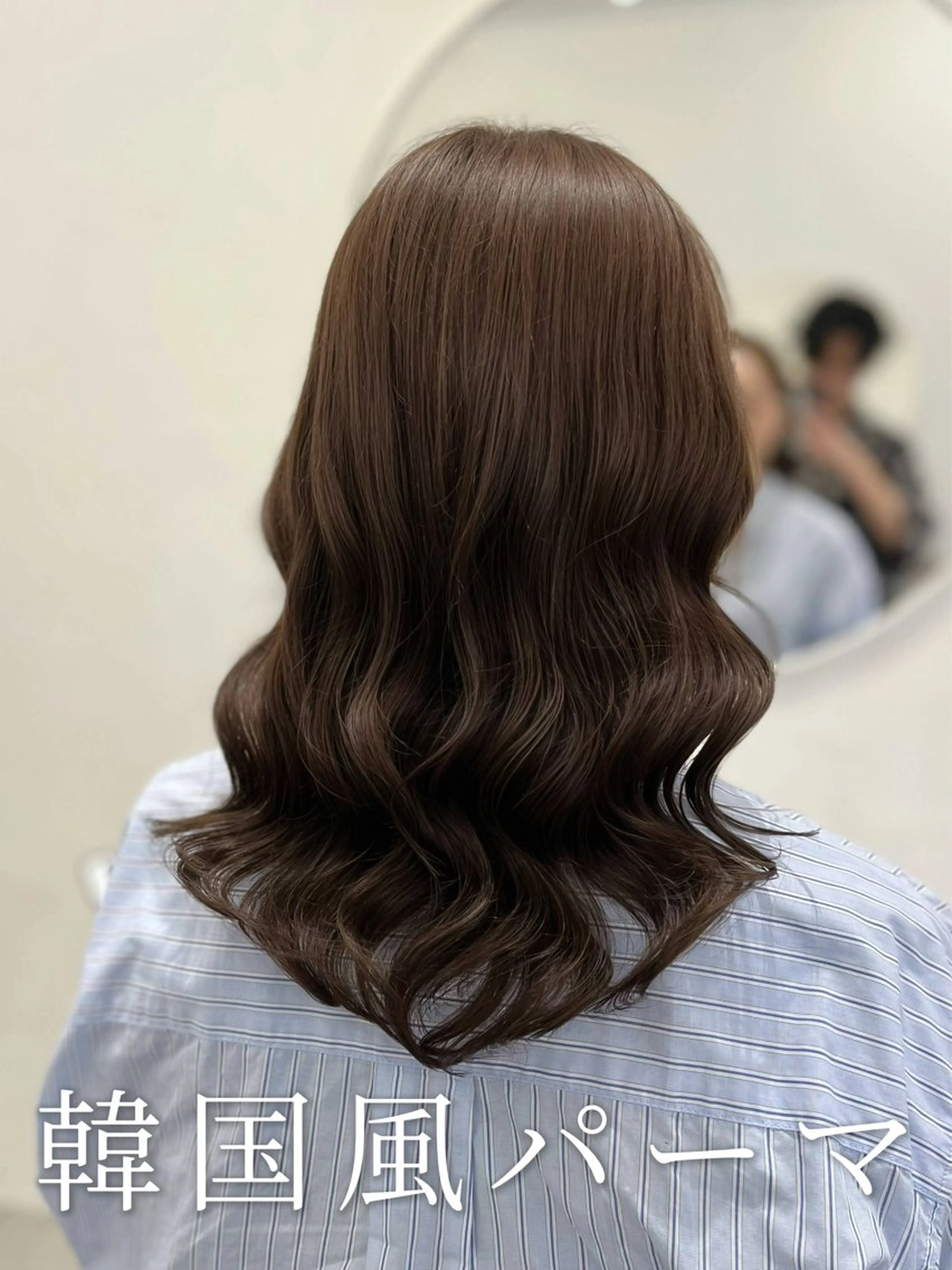 セミロング 波巻きウェーブ 韓国風パーマ 纐纈のヘアスタイル