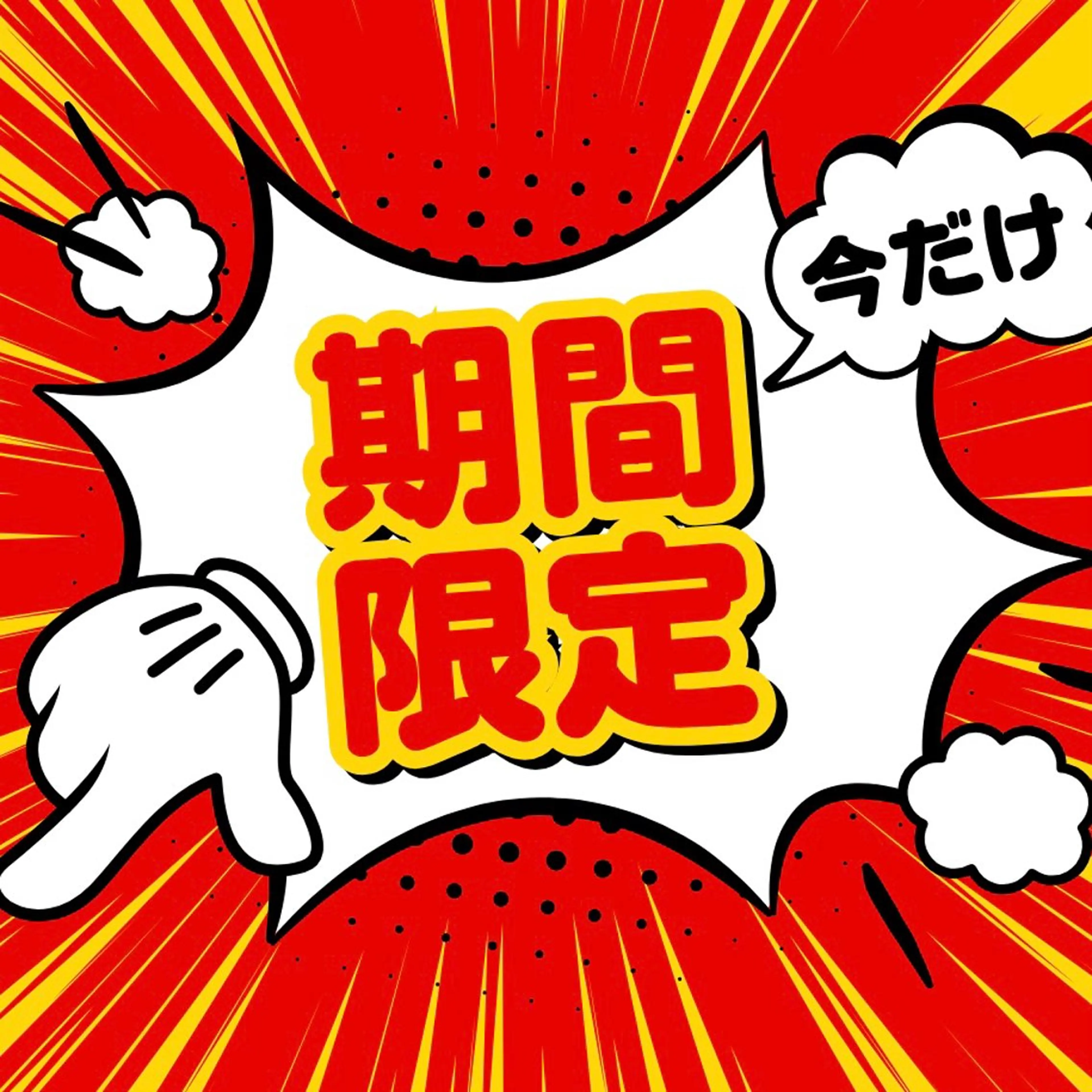 小顔矯正・骨盤矯正 FLOW鍼灸整体院のエステ・リラクイメージ