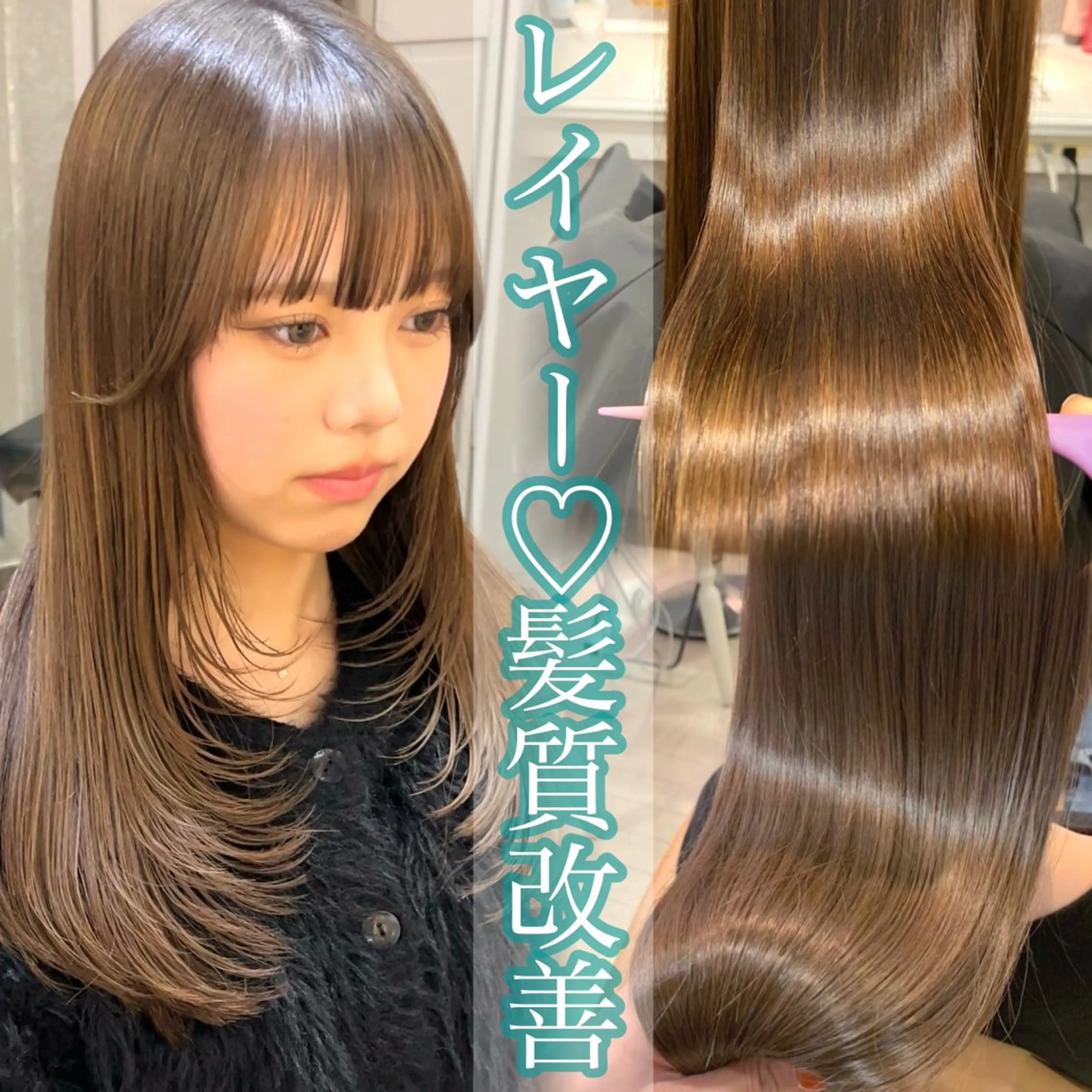 セミロング 髪質改善 縮毛矯正 カット 縮毛矯正 トリートメント ボブ/くびれボブ/ 髪質改善/Ru-kaのヘアスタイル