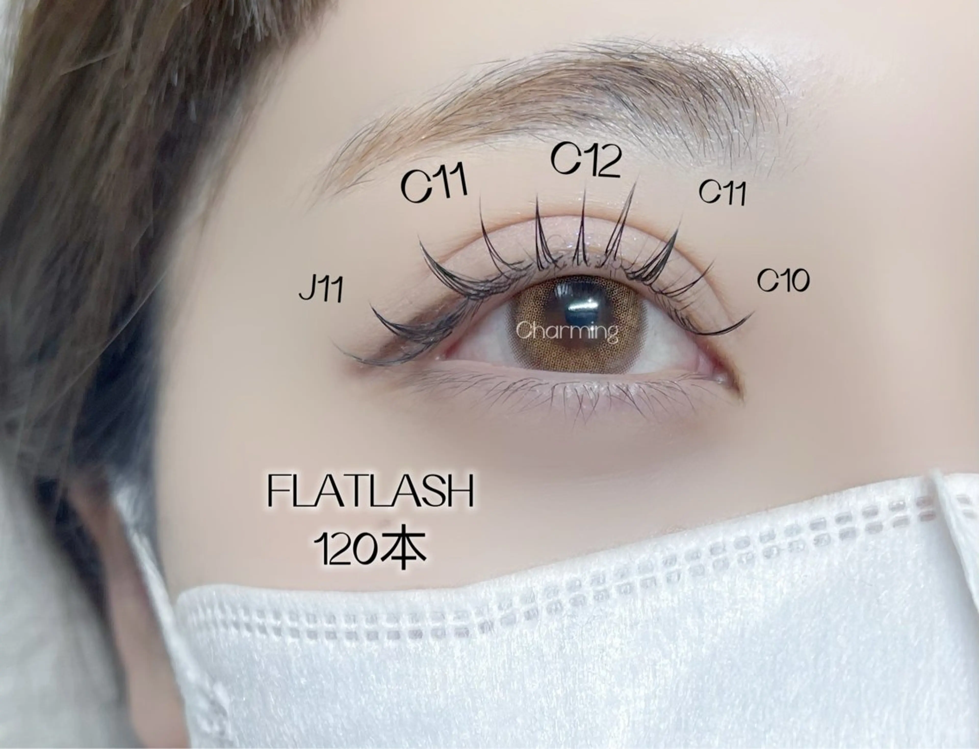 韓ドル風束間フラットラッシュ120本保湿コーティングで垢抜け仕上げ✨ (土日祝・ブラウン550円ずつ・LED➕1000円の写真