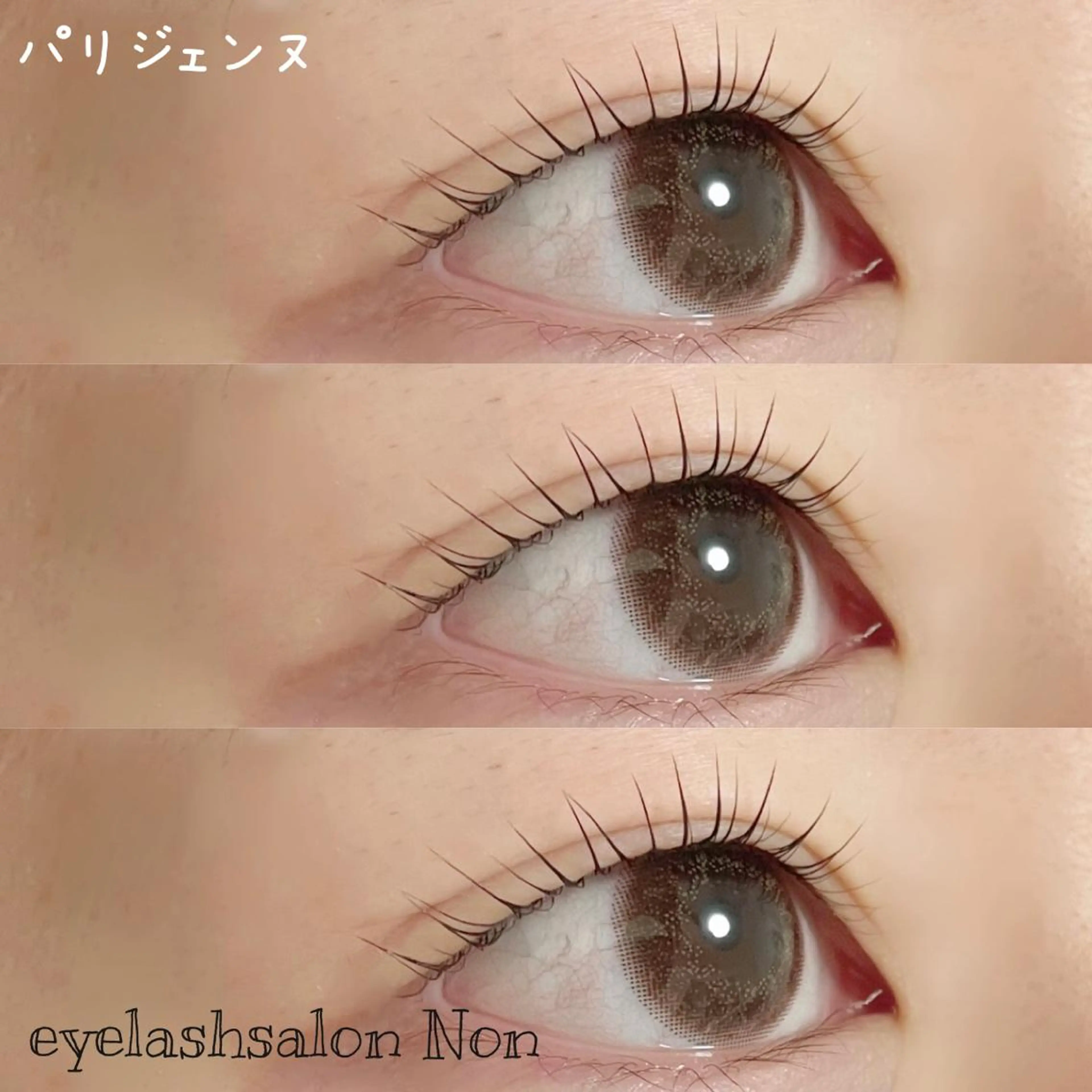 パーマ ネイル マツエク・マツパ 香里園 eyelashNonのマツエク・マツパデザイン