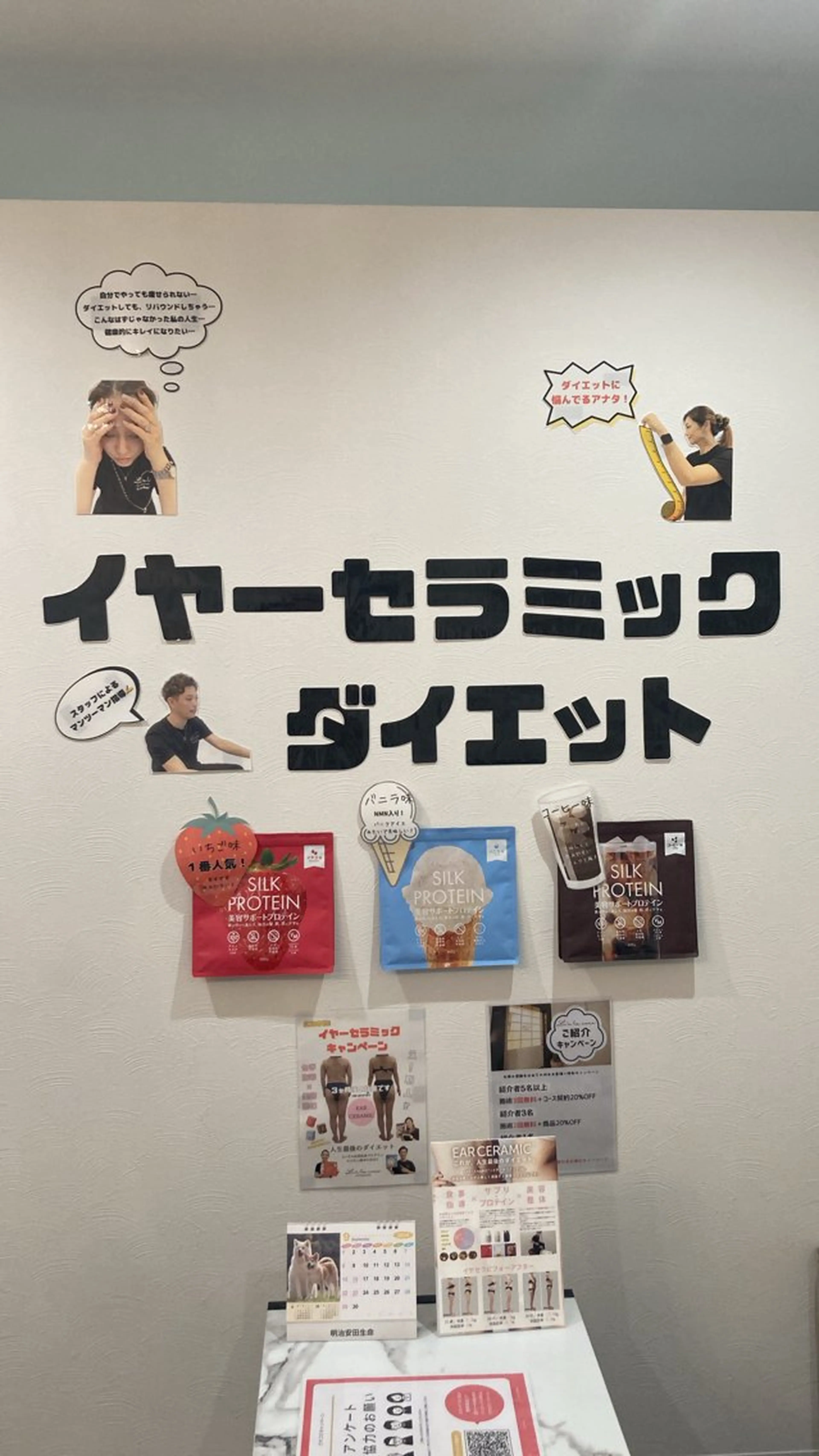 Li’a la coco所属・トータルビューティー リアラココ　上田仁美のその他イメージ