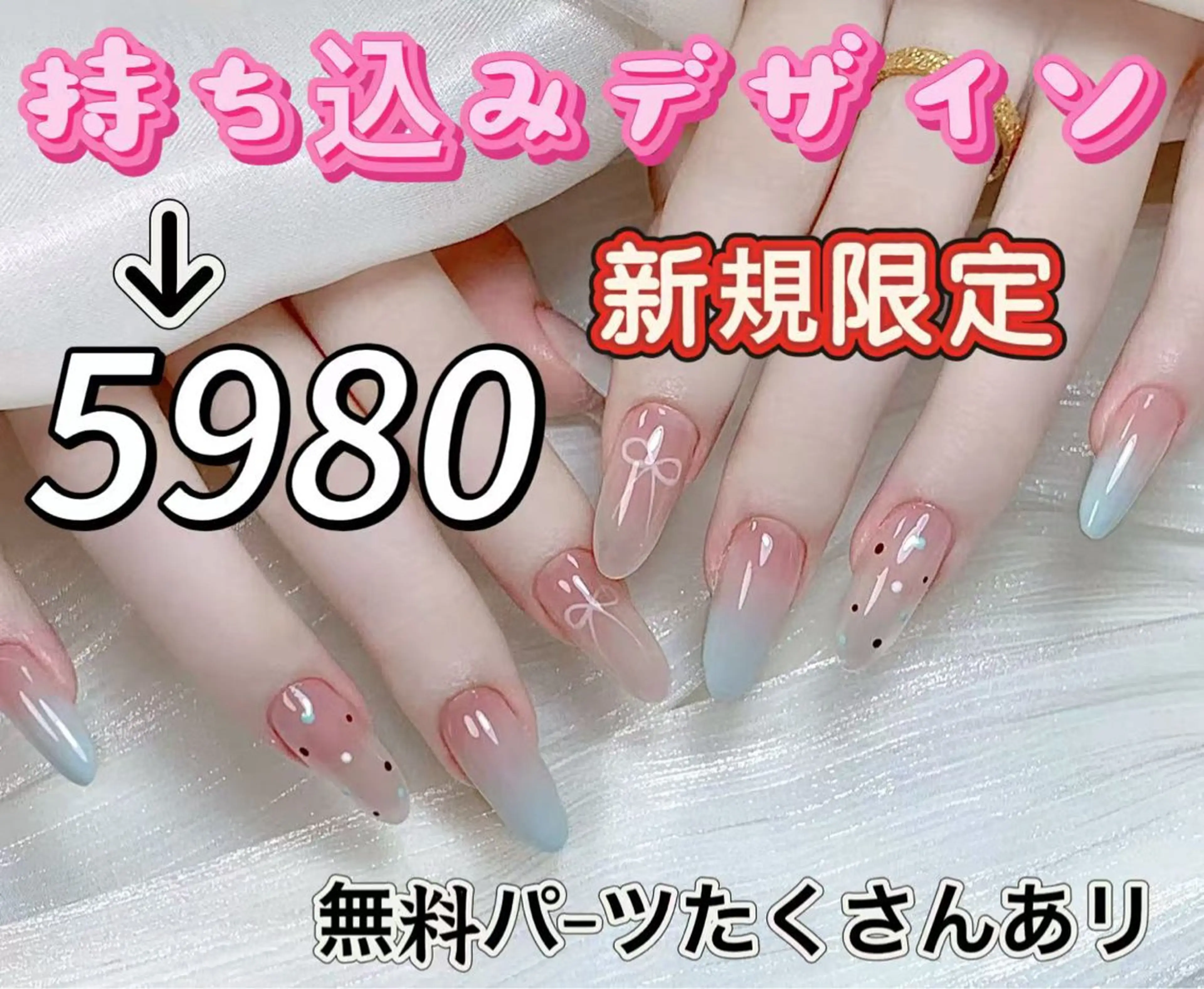 ネイル JOJO ネイル あかねのネイルデザイン