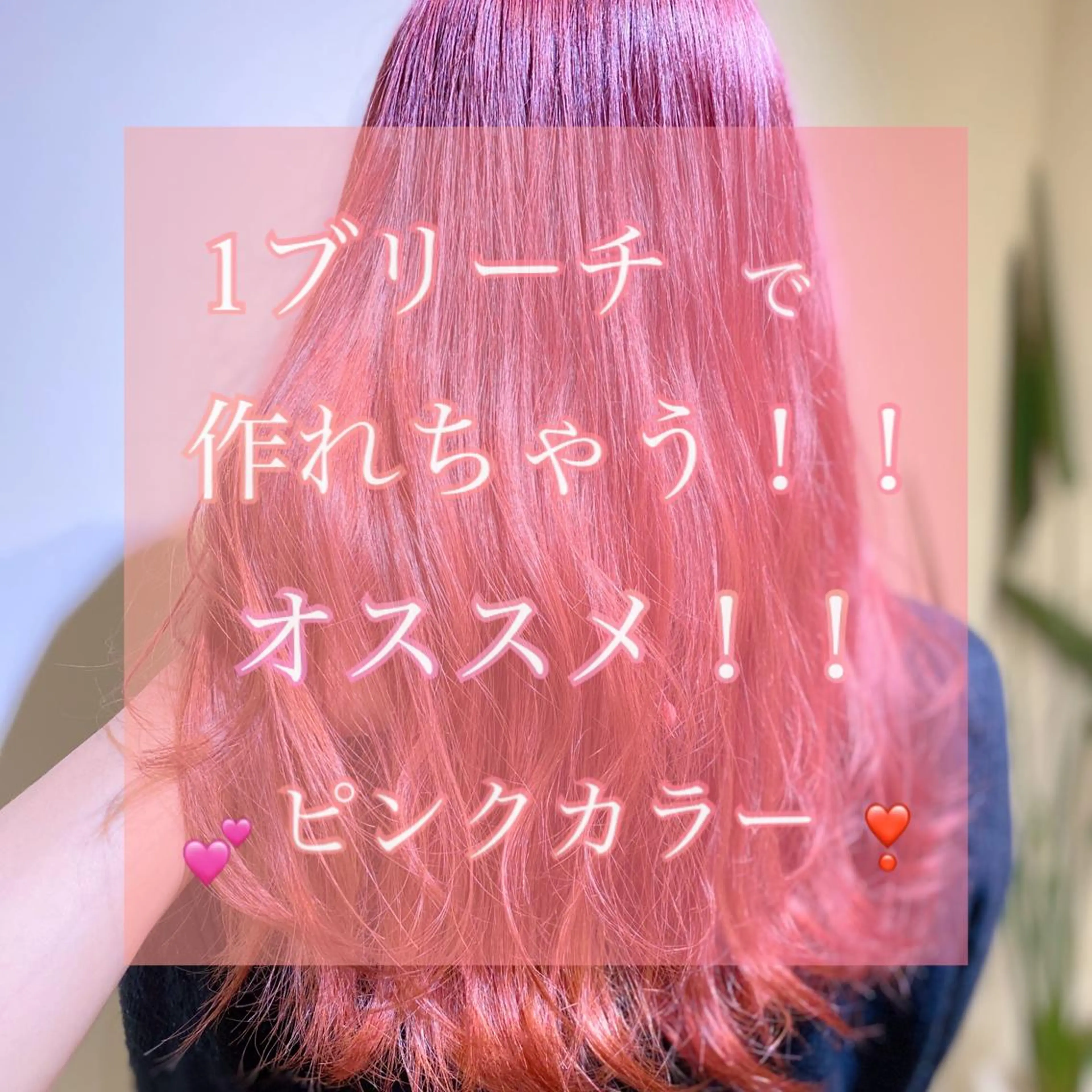 ロング カラー Re.ly所属・🦄Re.ly代表 灰野壮🦄のヘアスタイル