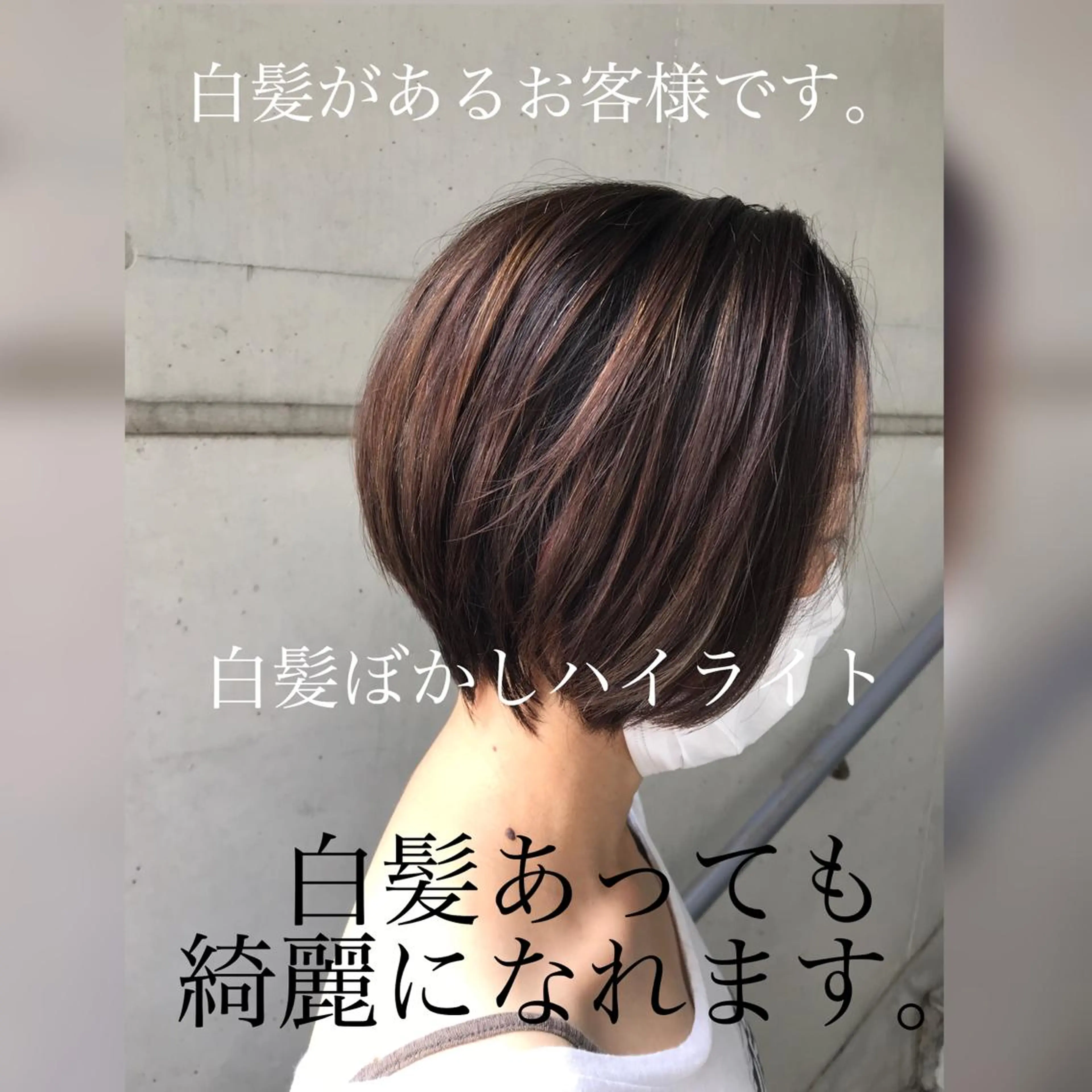 ショート カラー ere hair salonのヘアスタイル