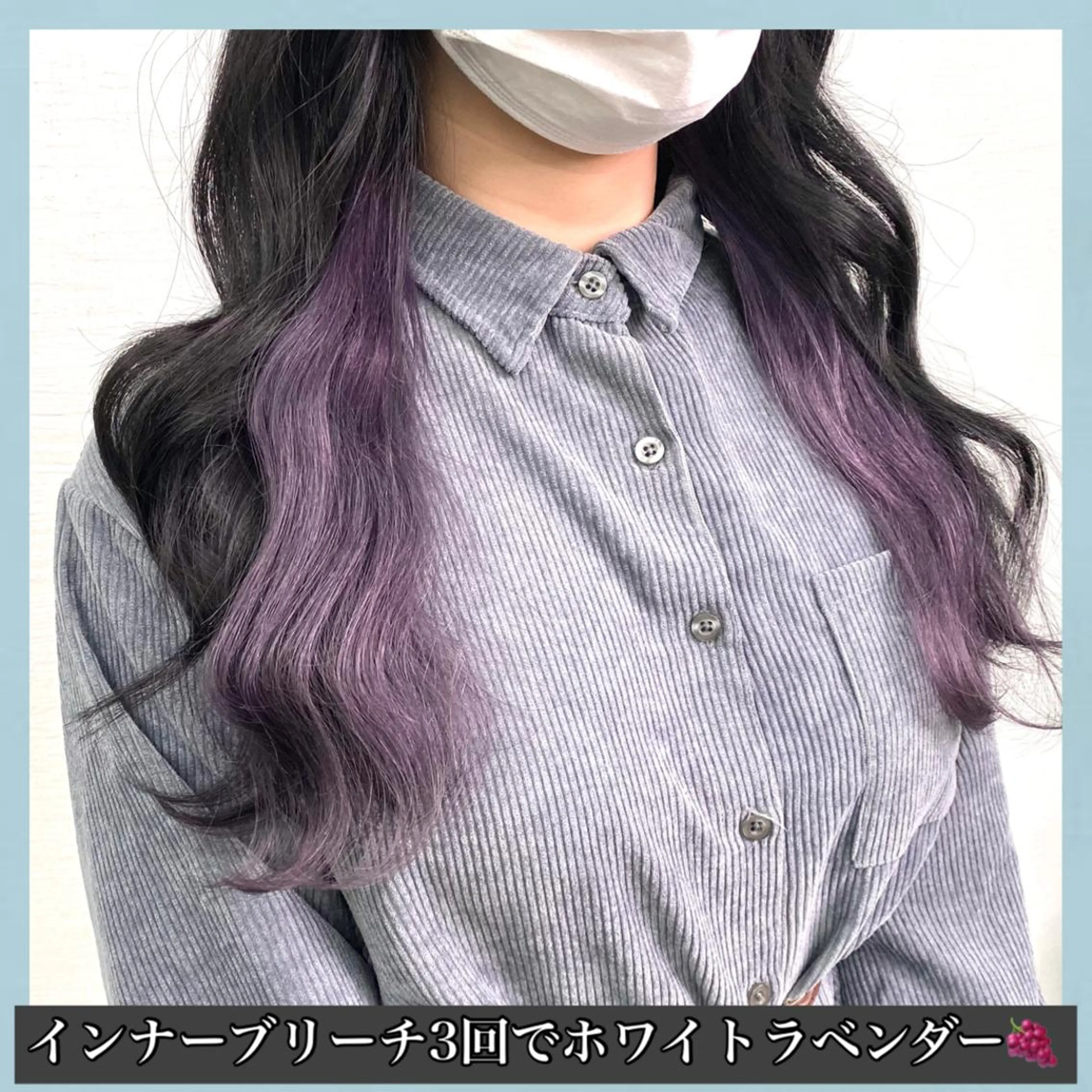 ロング カラー ブリーチ ダブルカラー ブリーチなしカラー ハッシュカット ヨシンモリ サロウィン所属・K-POP好き美容師 🇰🇷Kai.Yのヘアスタイル