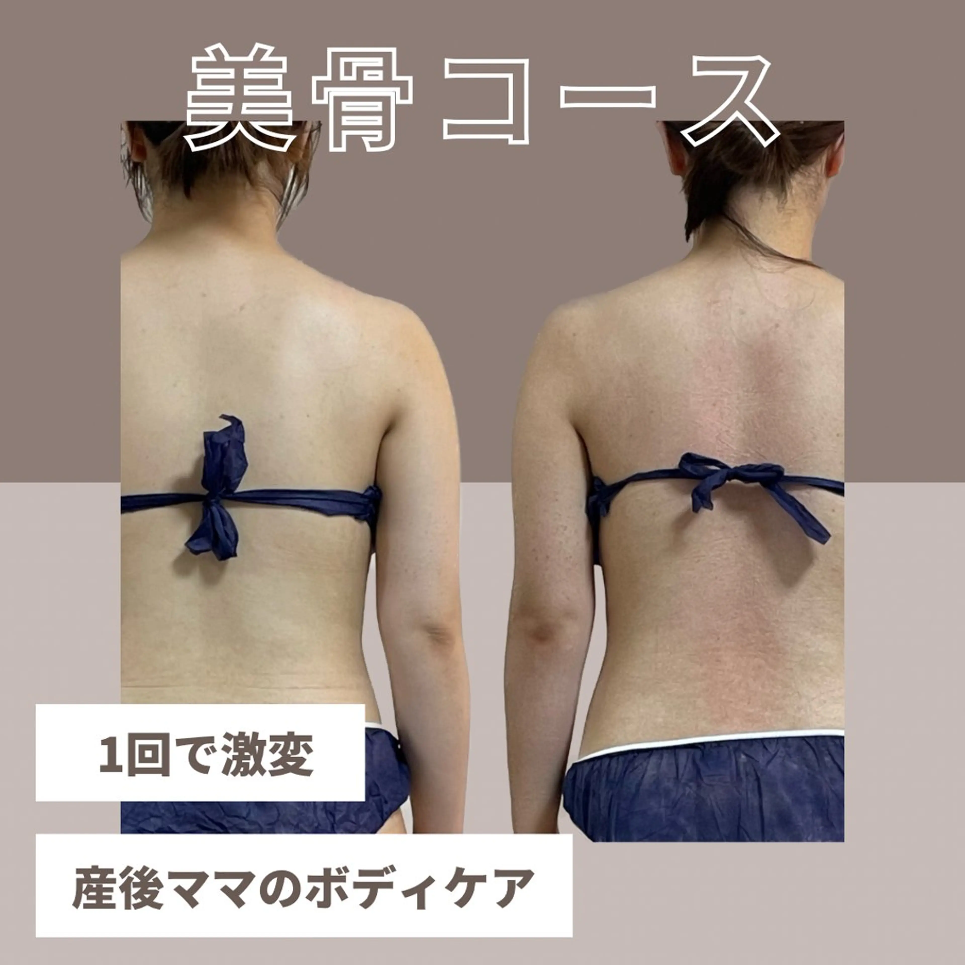 エステ private salon    olu olu所属・生井 美枝のエステ・リラクイメージ