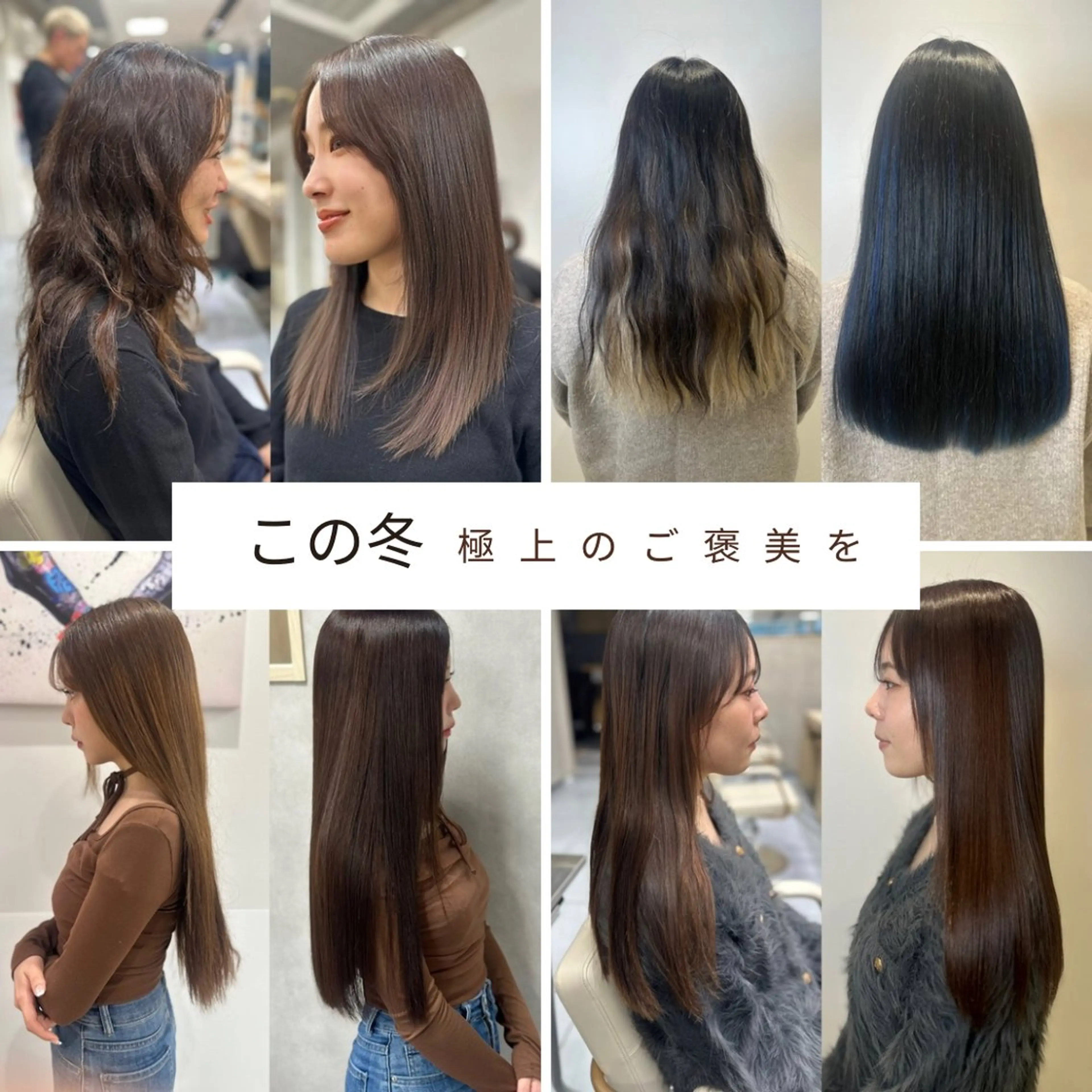 ロング パーマ 縮毛矯正 トリートメント 髪質改善/縮毛矯正 /ブリーチ矯正/岡部のヘアスタイル