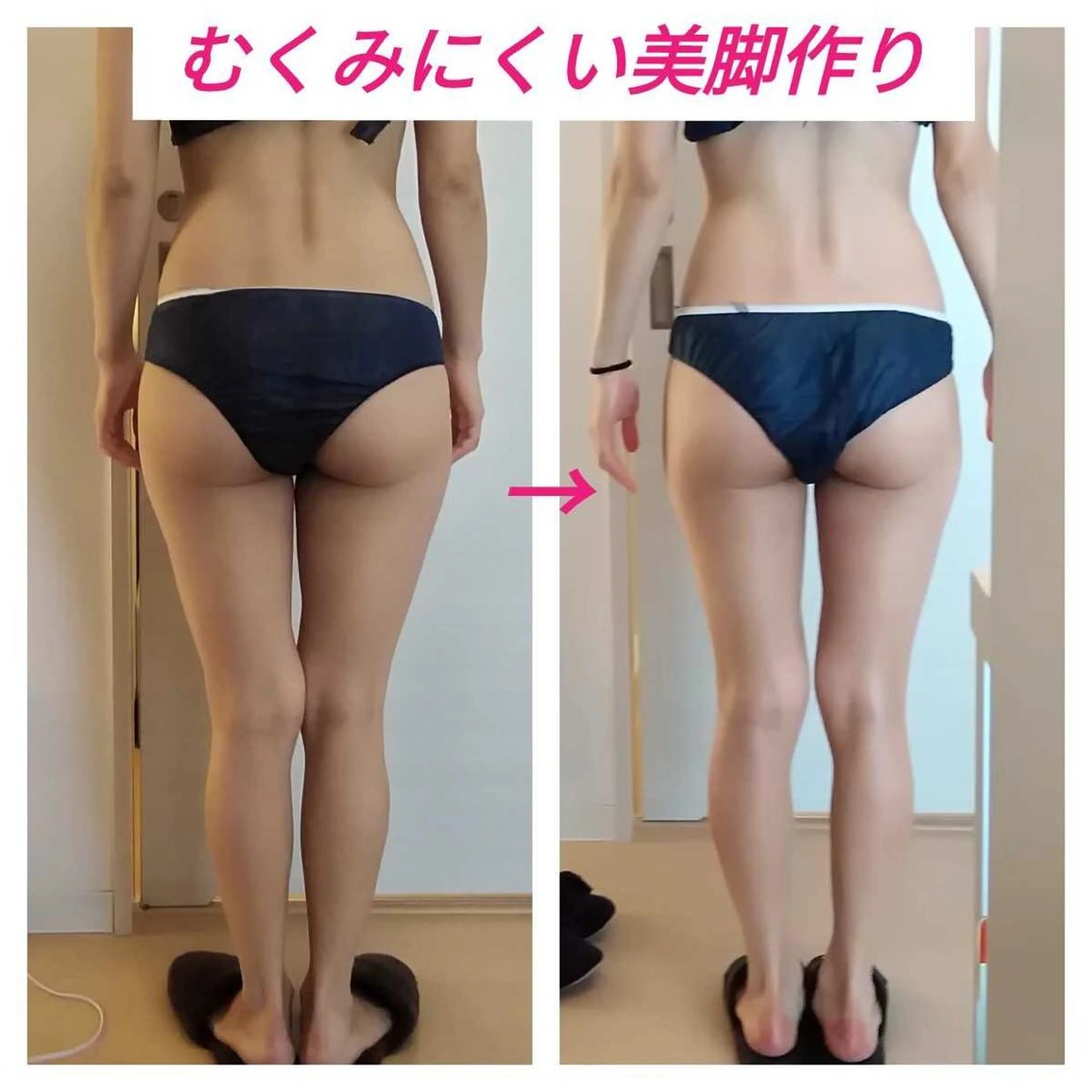 痩身専門サロン ビューティーグランツのエステ・リラクイメージ