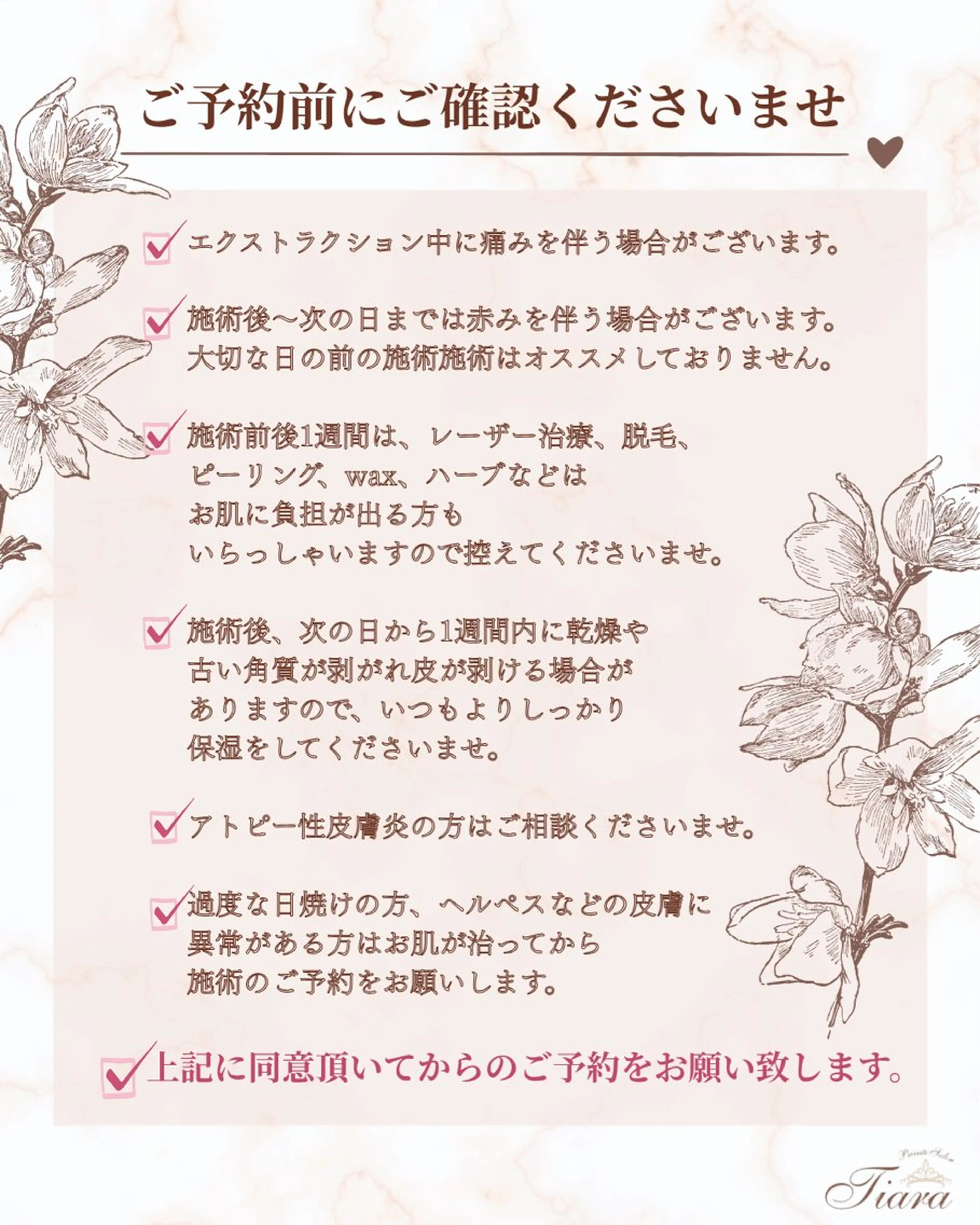 【毛穴専門店】 瑞江|yukaのエステ・リラクイメージ