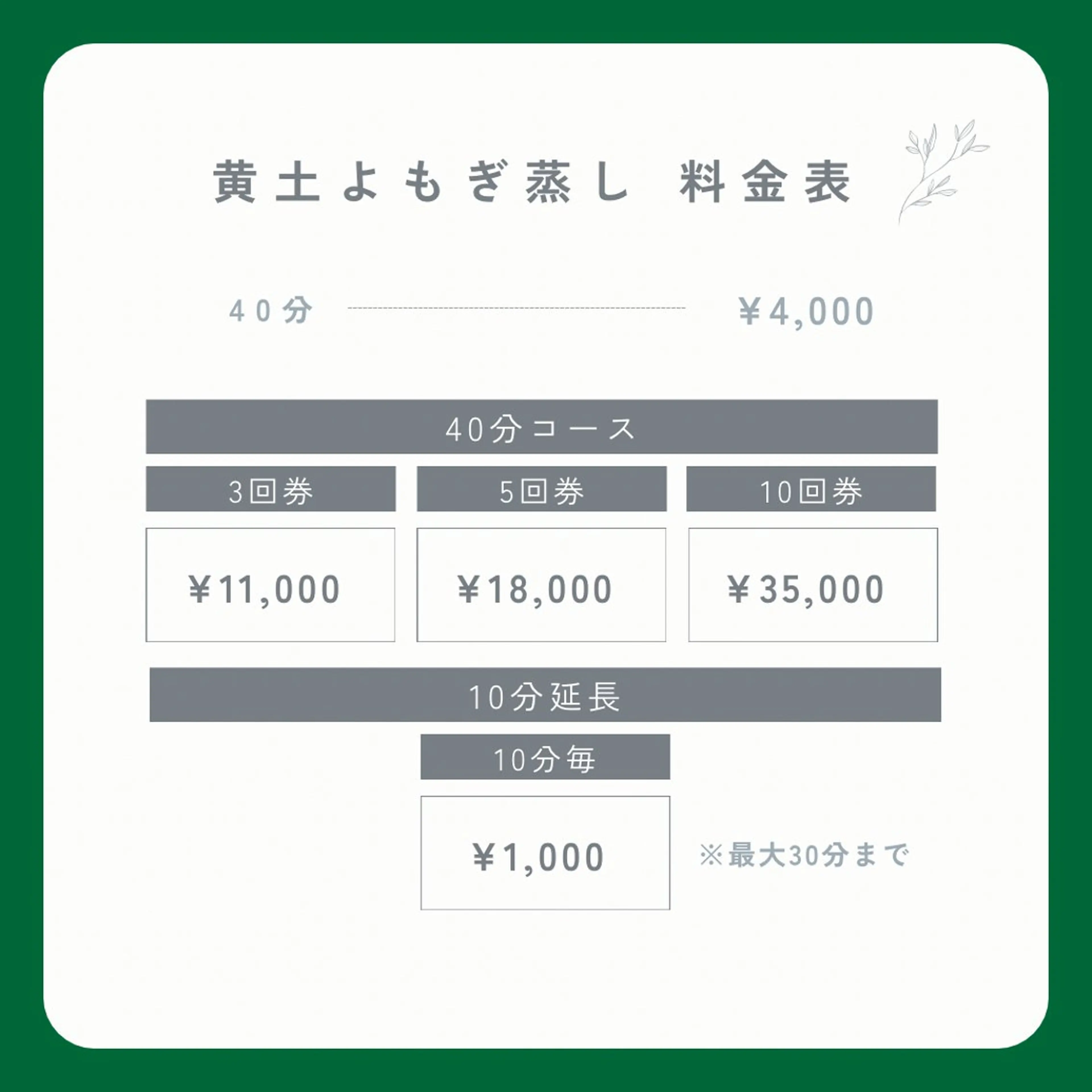 リラク 煌めき輝き⭐︎ 浄化リンパ専門のエステ・リラクイメージ