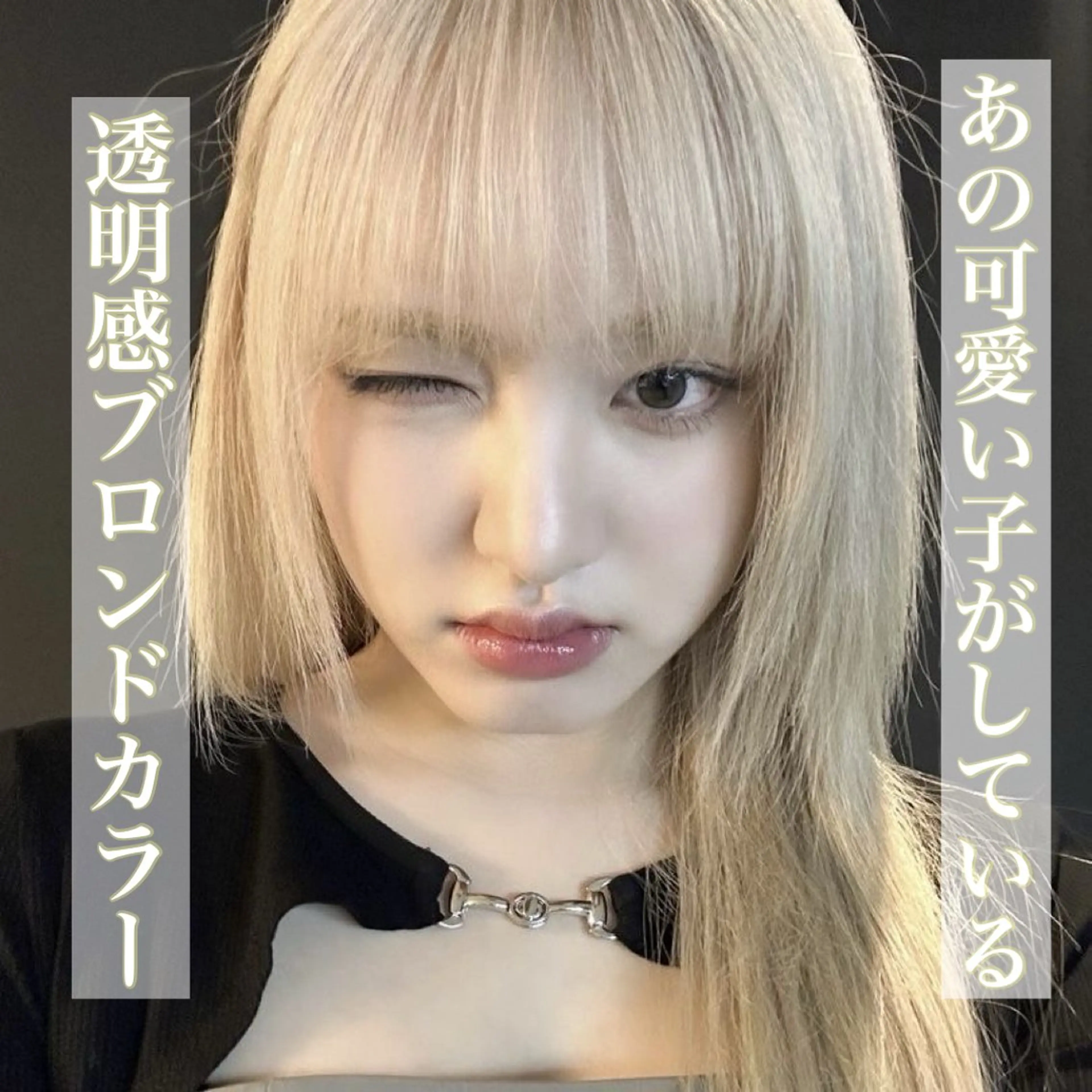 ロング カラー Yuto 複雑履歴 /ブリーチ/エクステのヘアスタイル