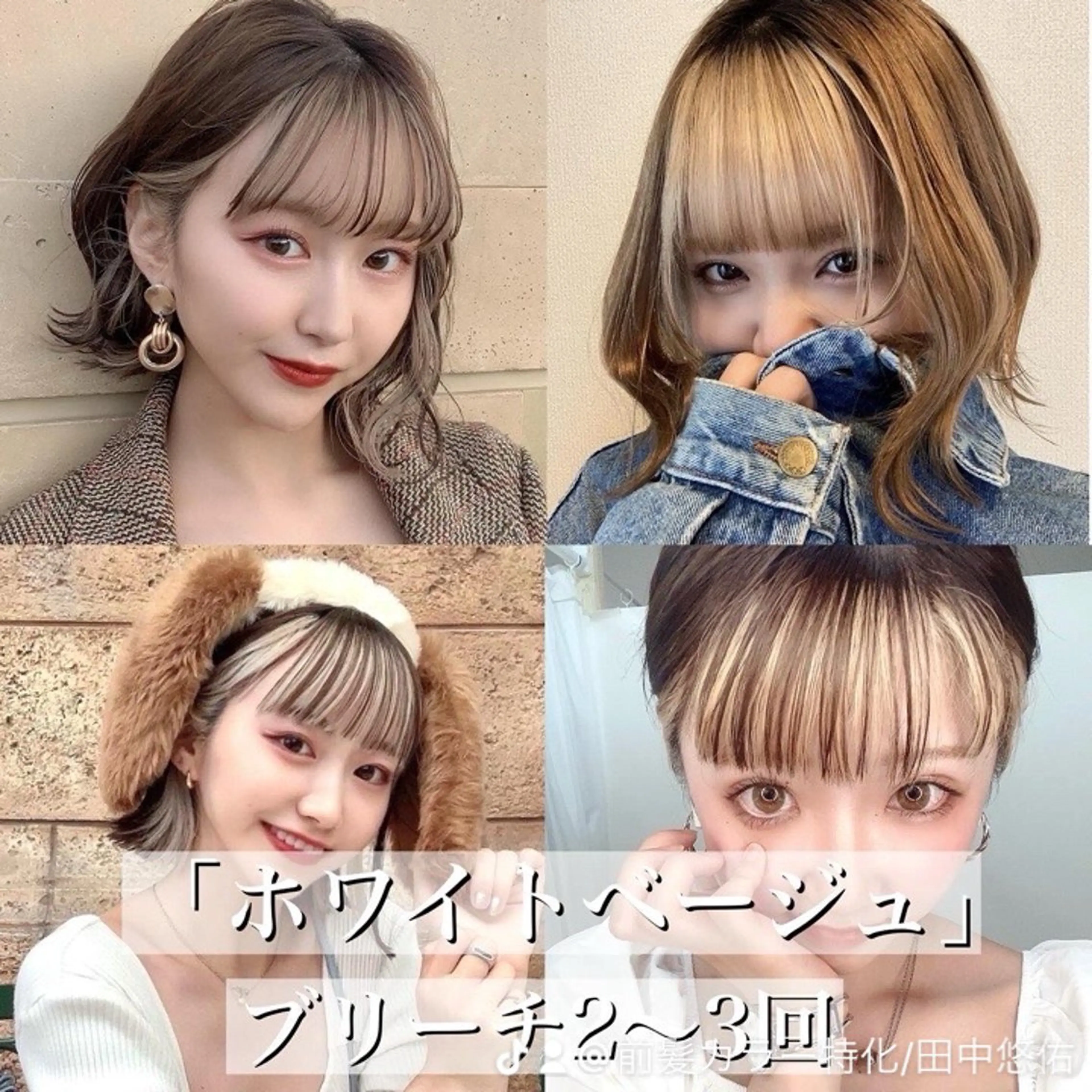 ショート カラー 韓国ヘア/艶カラー /田中悠佑のヘアスタイル