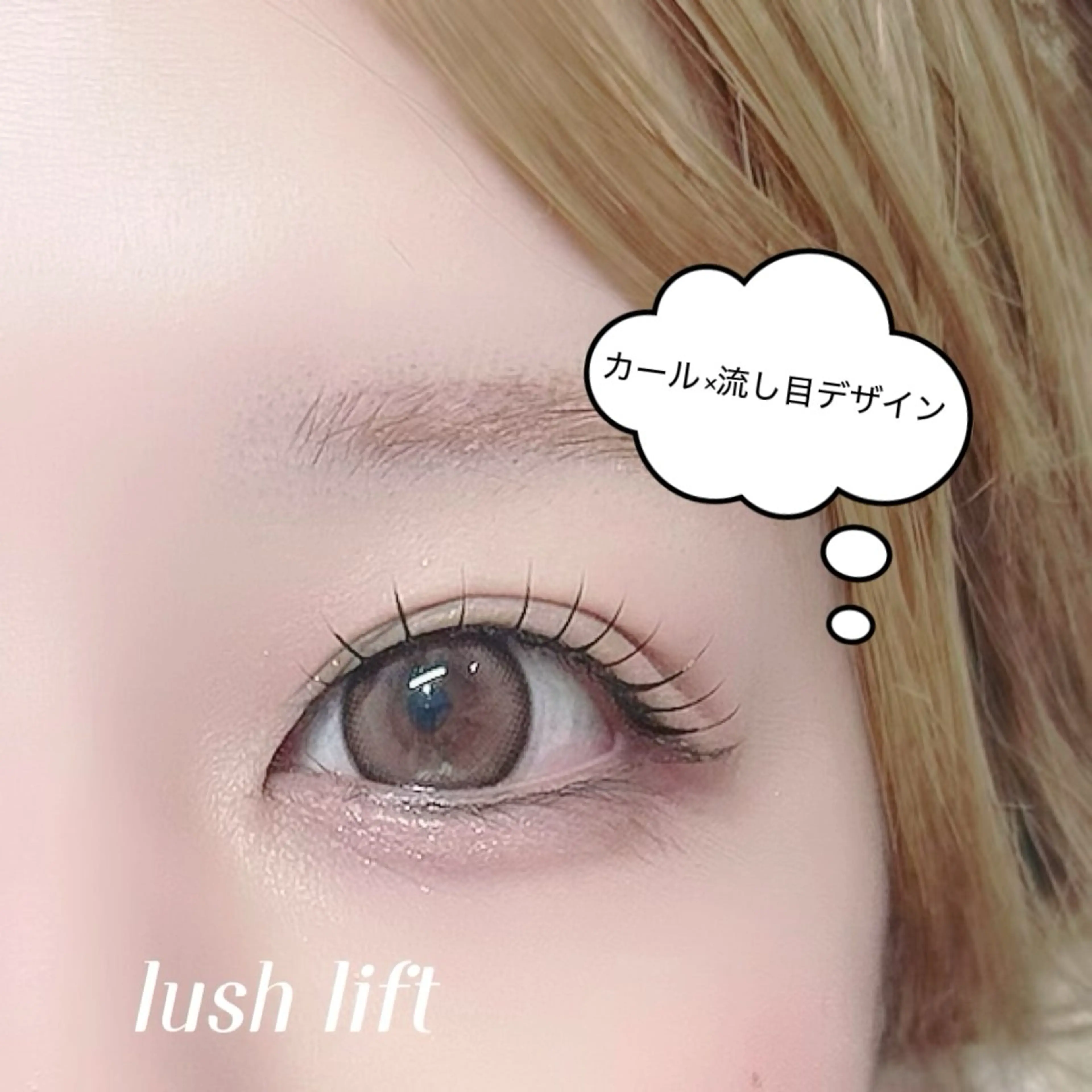 マツエク・マツパ マツパ soo lash room nachiの眉毛・アイブロウイメージ