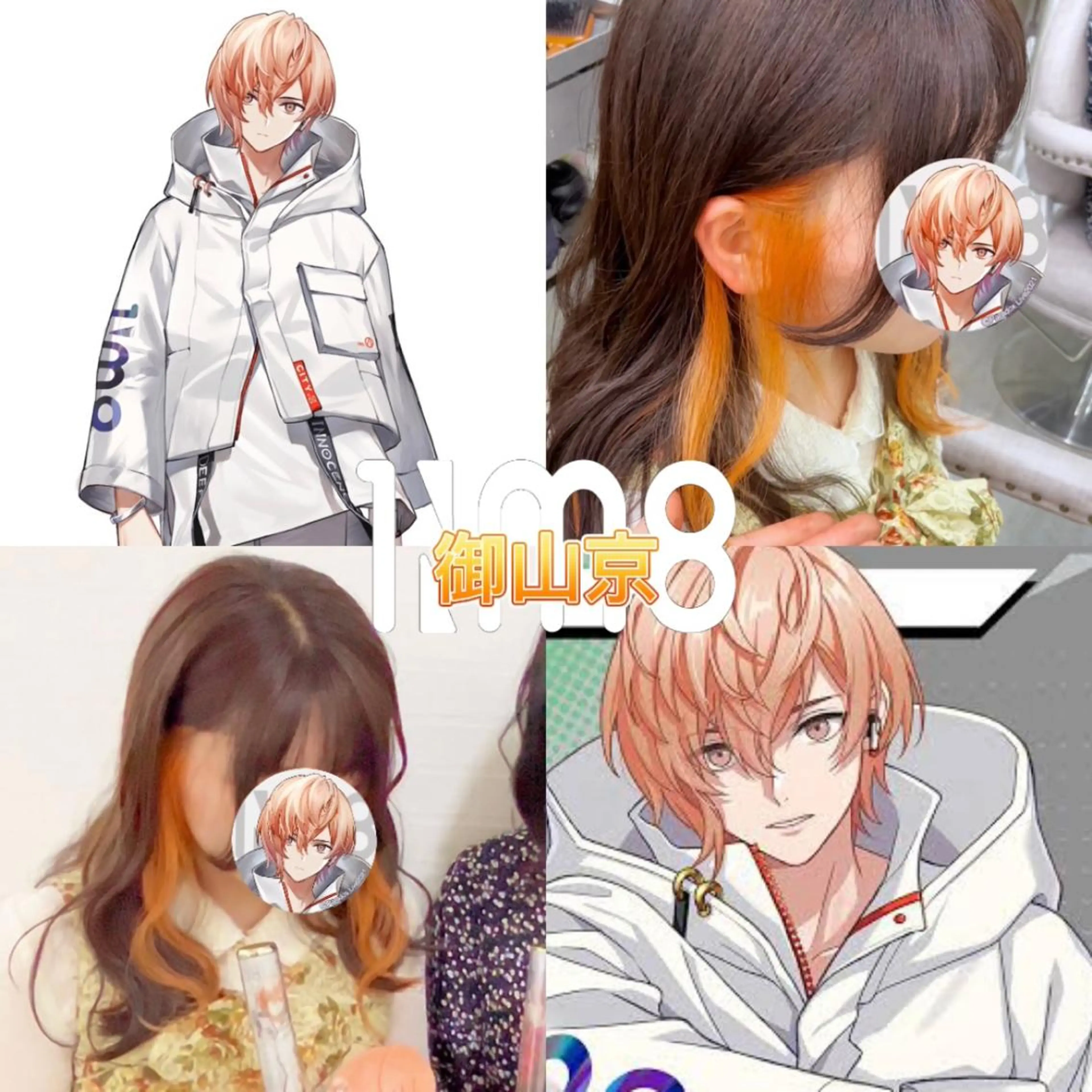 セミロング カラー 推しカラー💫 ブリーチ💫若菜覚のヘアスタイル