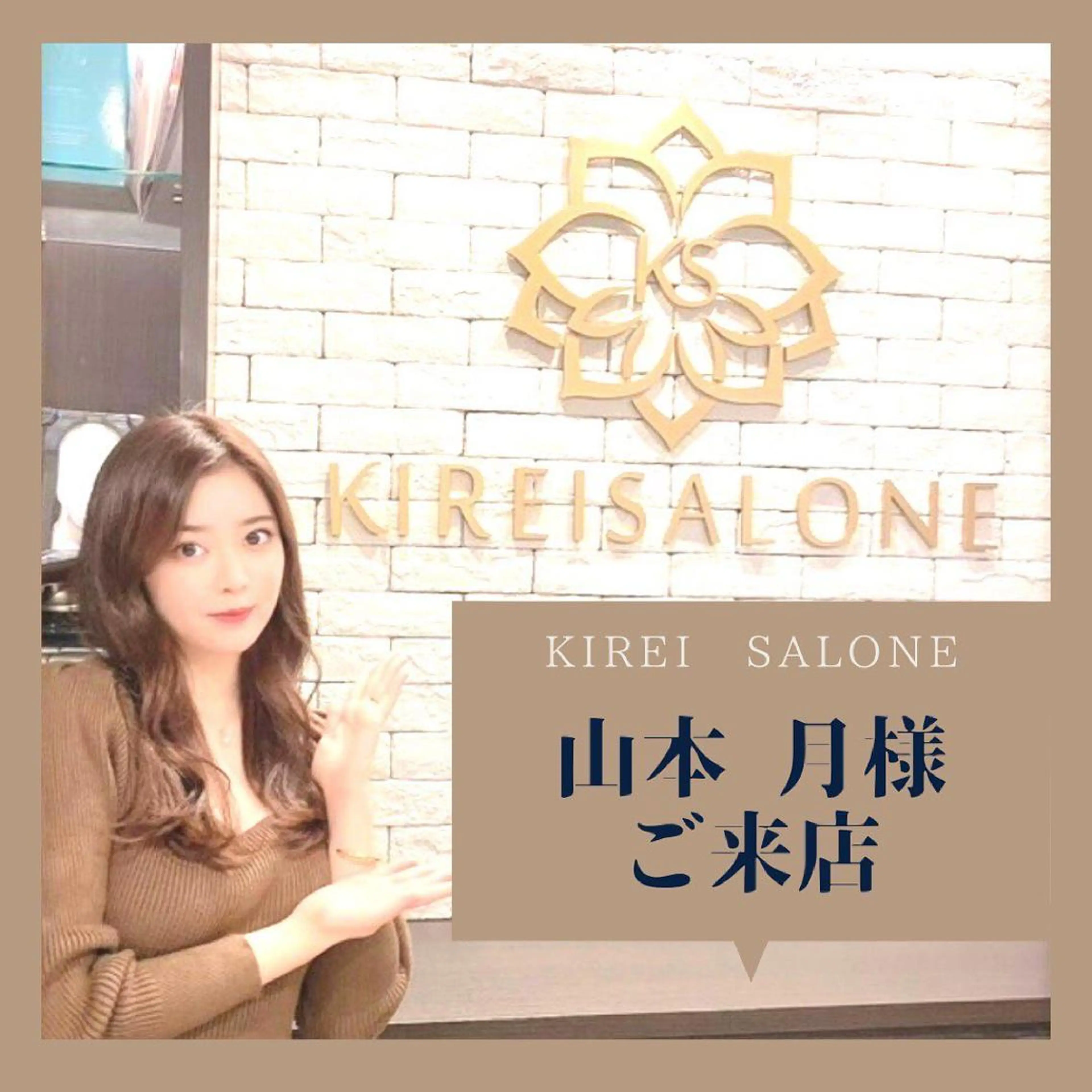 キレイサローネ✨ 柏店のエステ・リラクイメージ