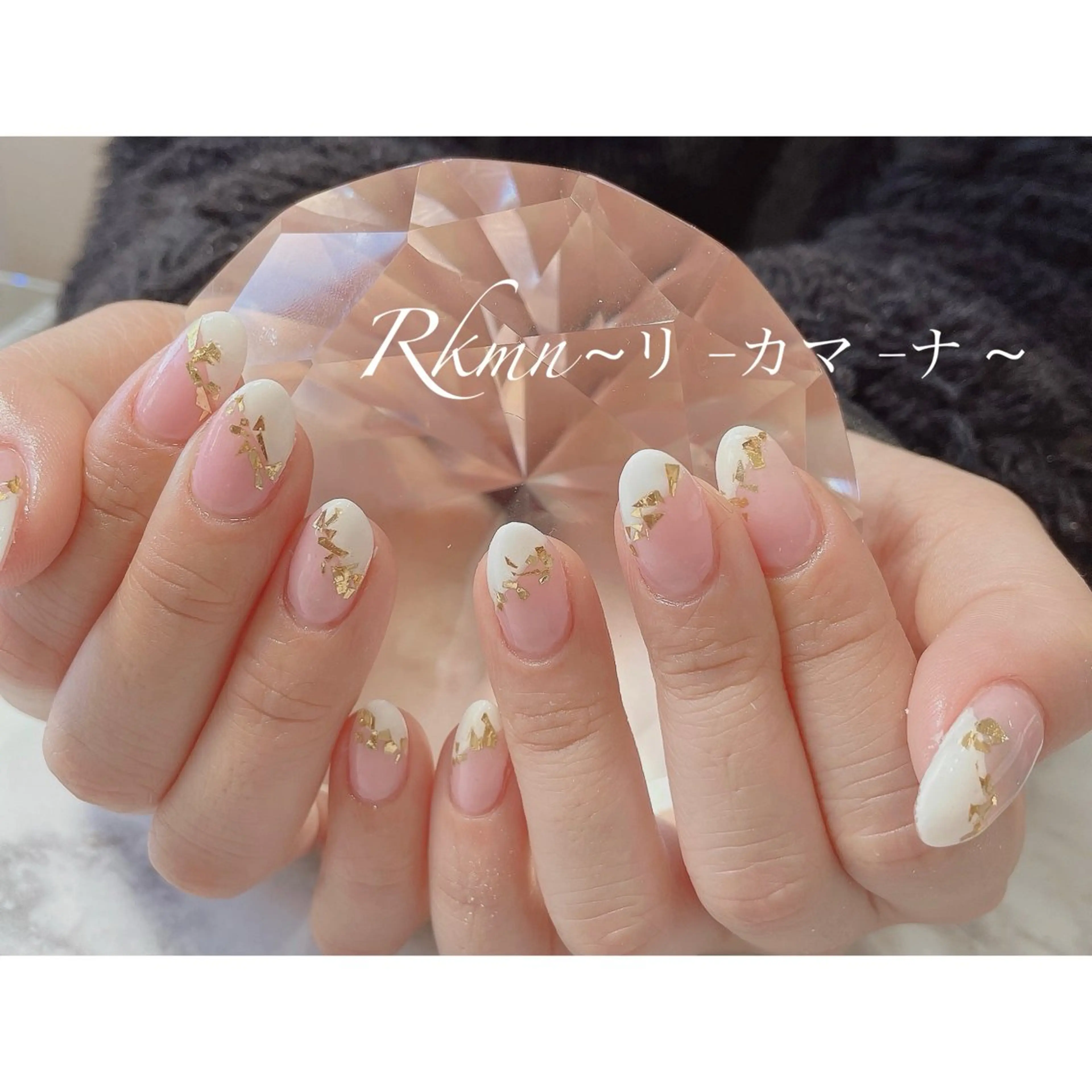 ネイル アートネイル フレンチネイル ホログラムネイル 春ネイル ホワイト ハンドネイル フットネイル ハンドケア Rkmn ~リ-カマ-ナ~のネイルデザイン