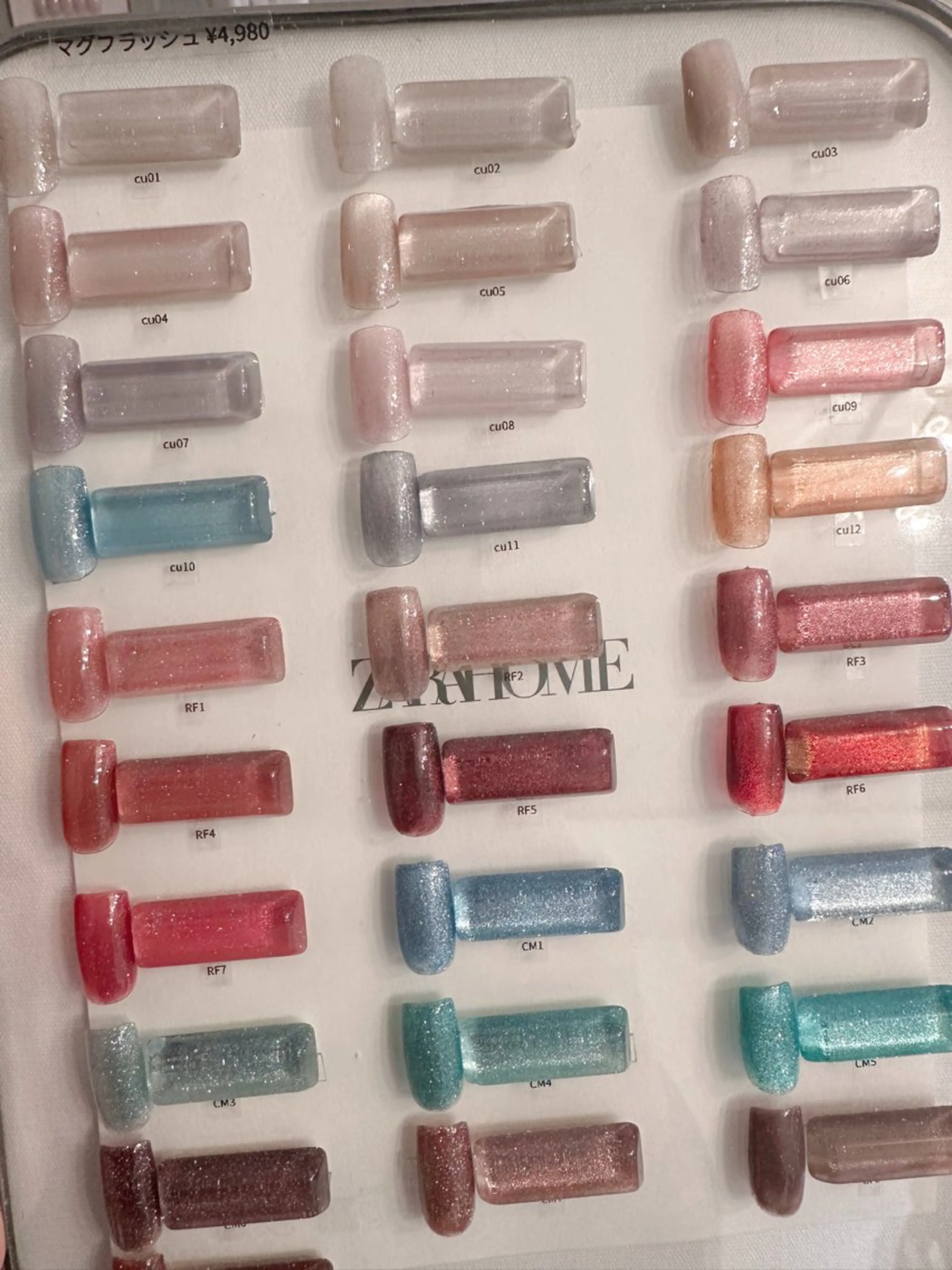 〈オフあり〉マグフラッシュ 90分の写真