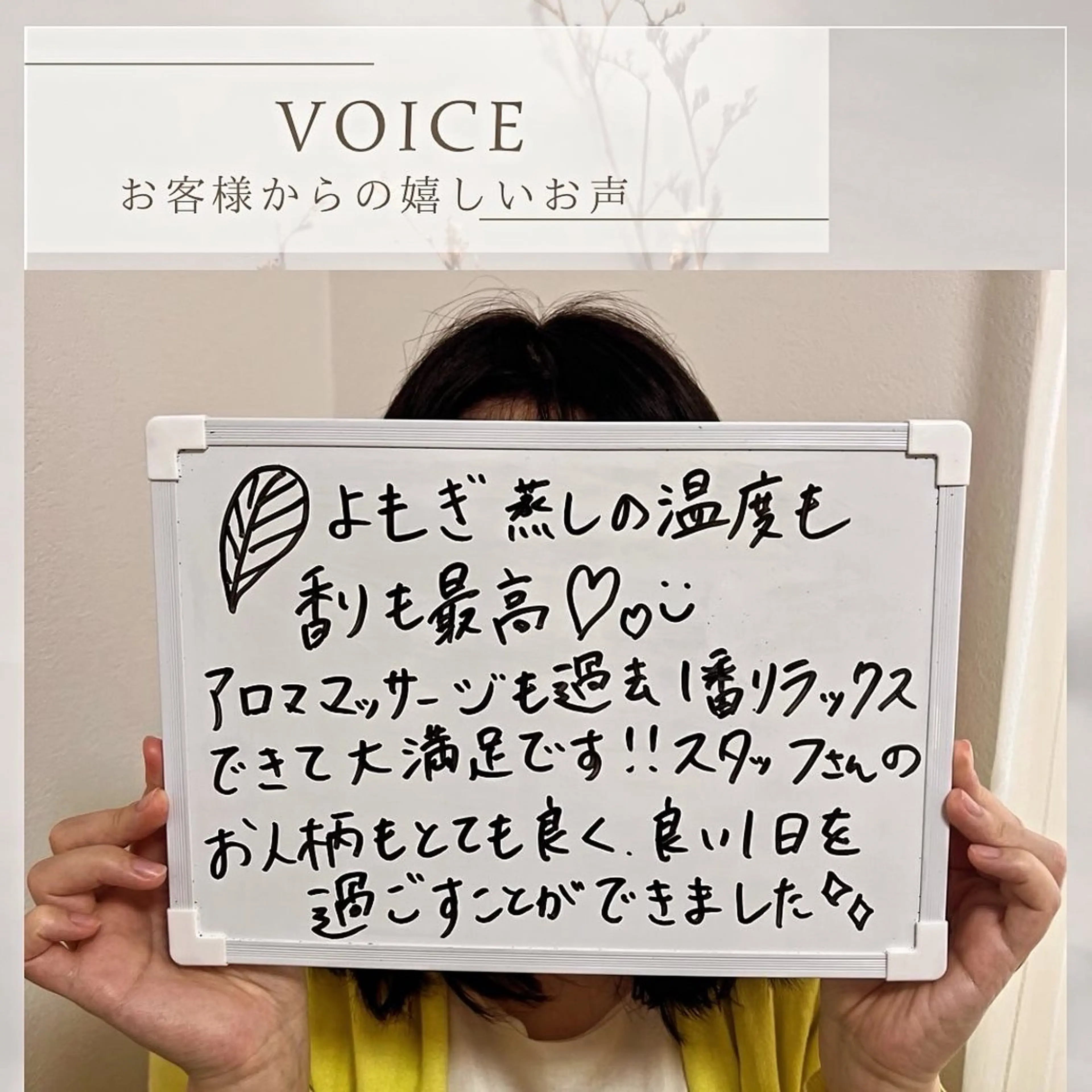 その他 ReN所属・ReN エステサロンのエステ・リラクイメージ