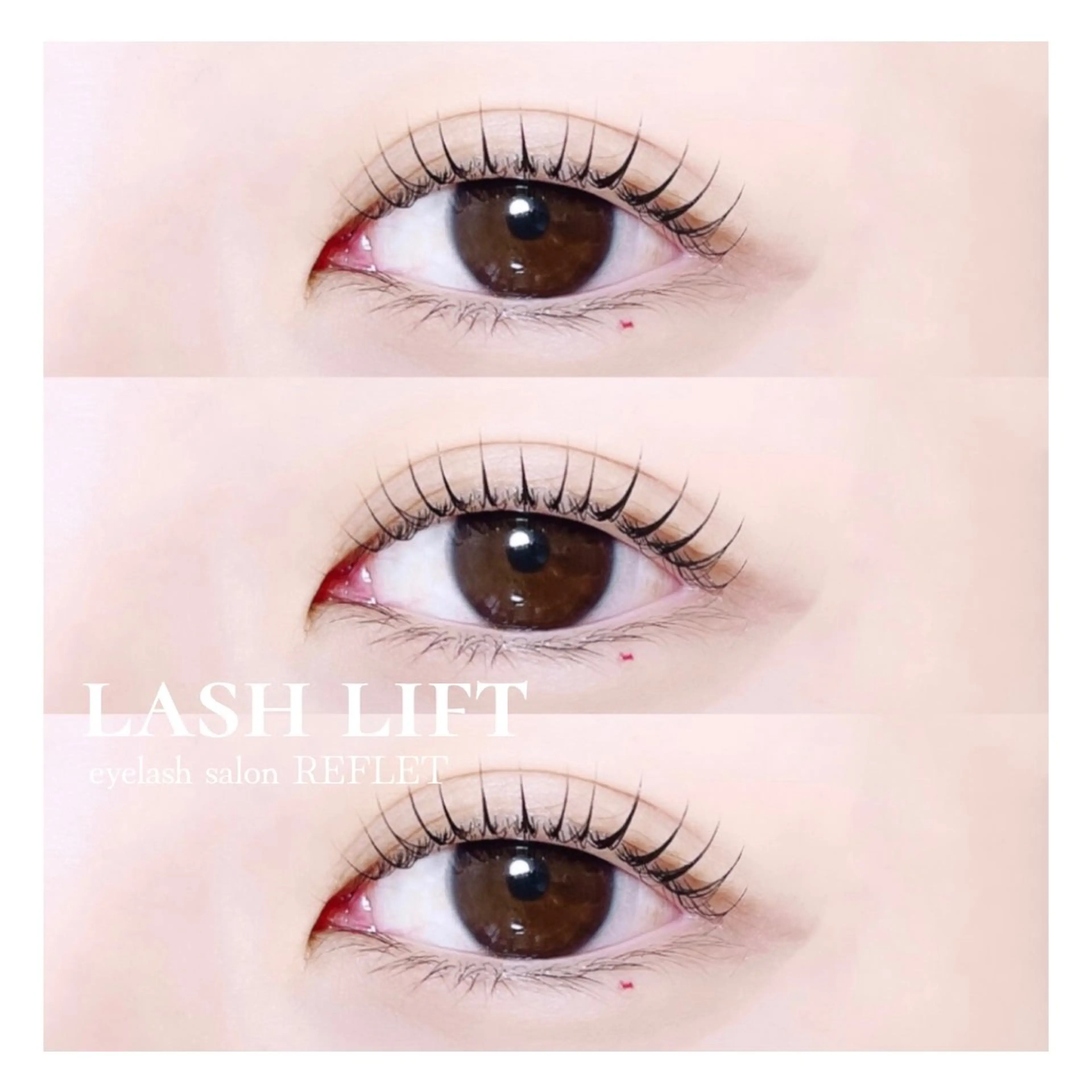 マツエク・マツパ 下まつげエクステ REFLET ルフレのマツエク・マツパデザイン