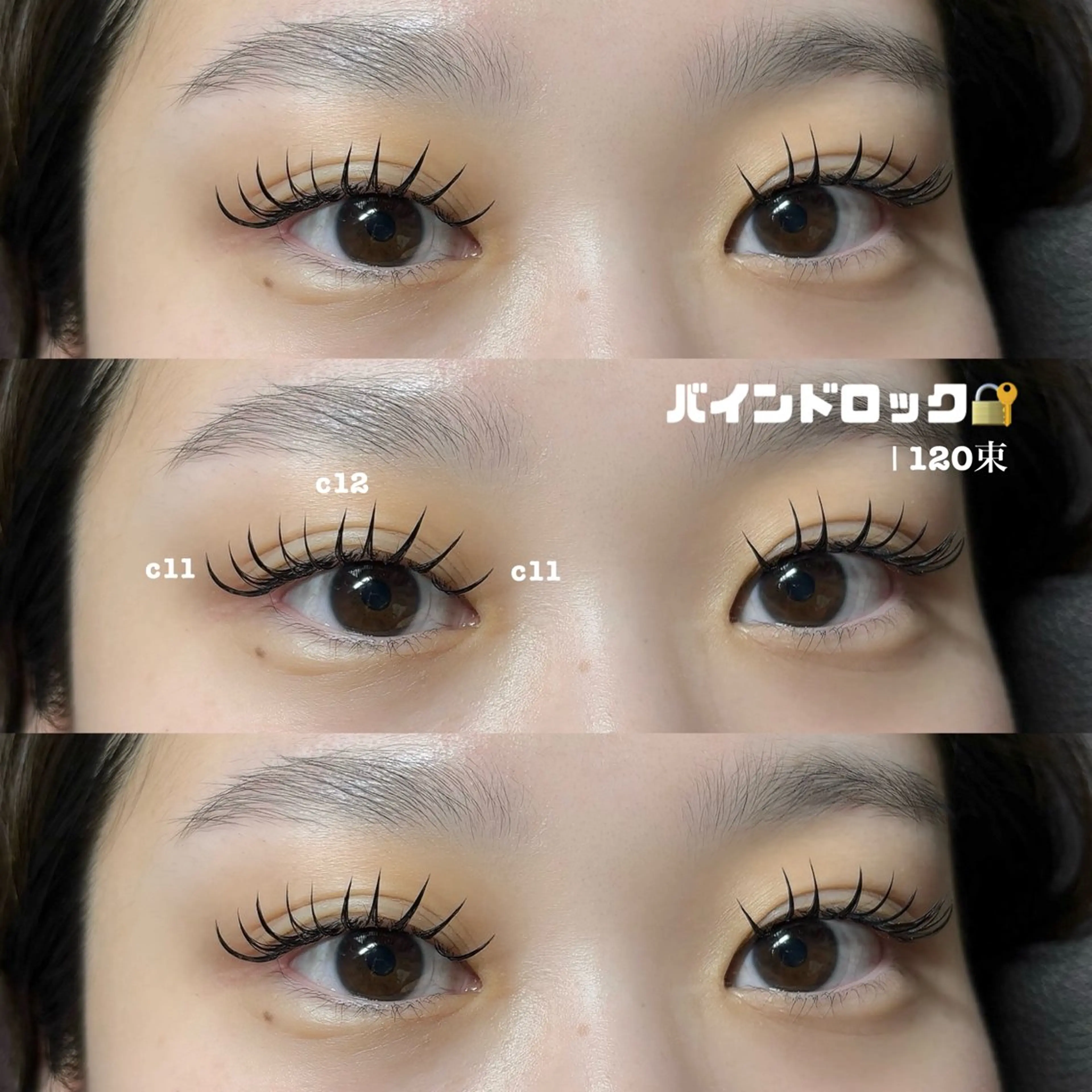 バインドロック　80束　バインドオフ¥550の写真