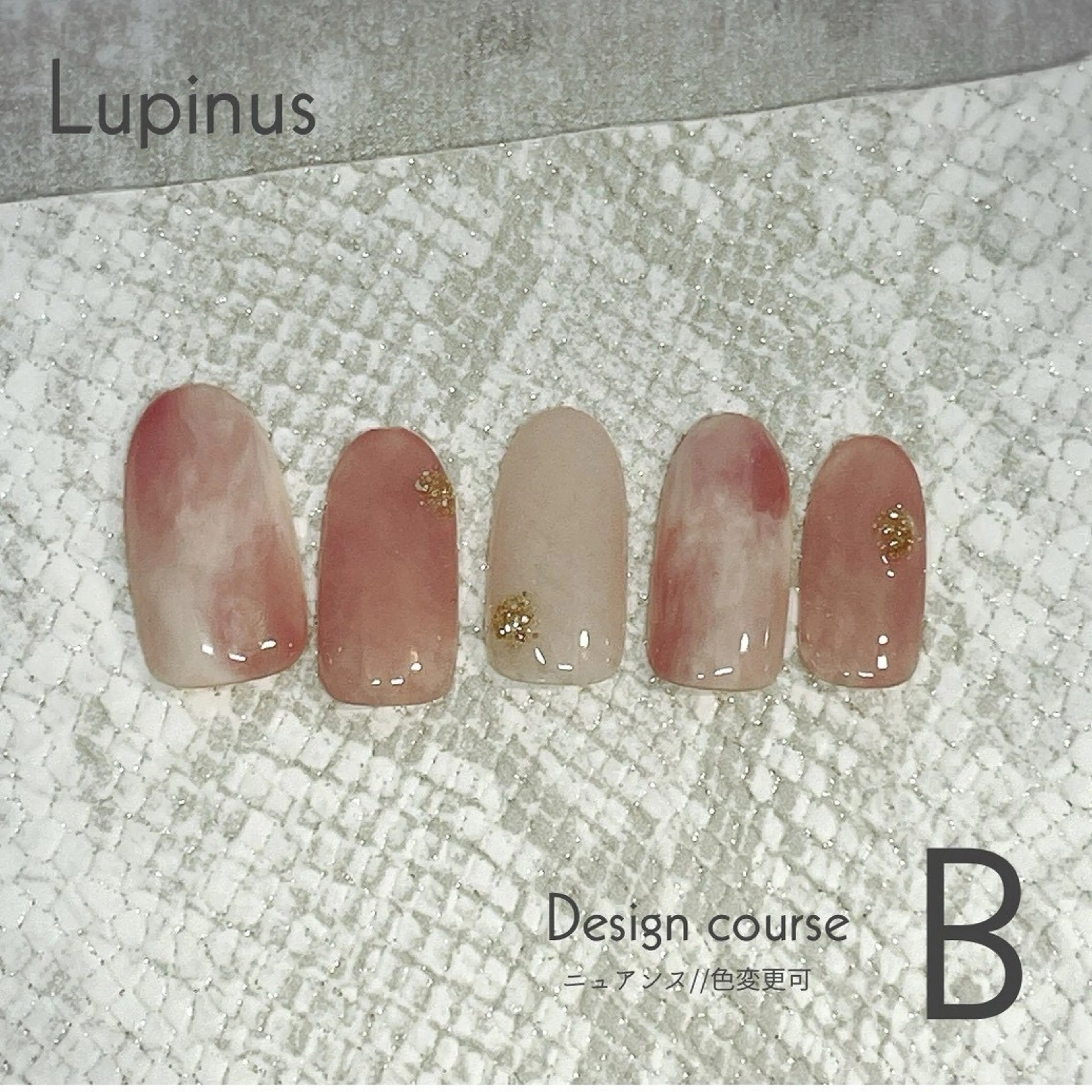ネイル ハンドネイル 南草津 Lupinusのネイルデザイン